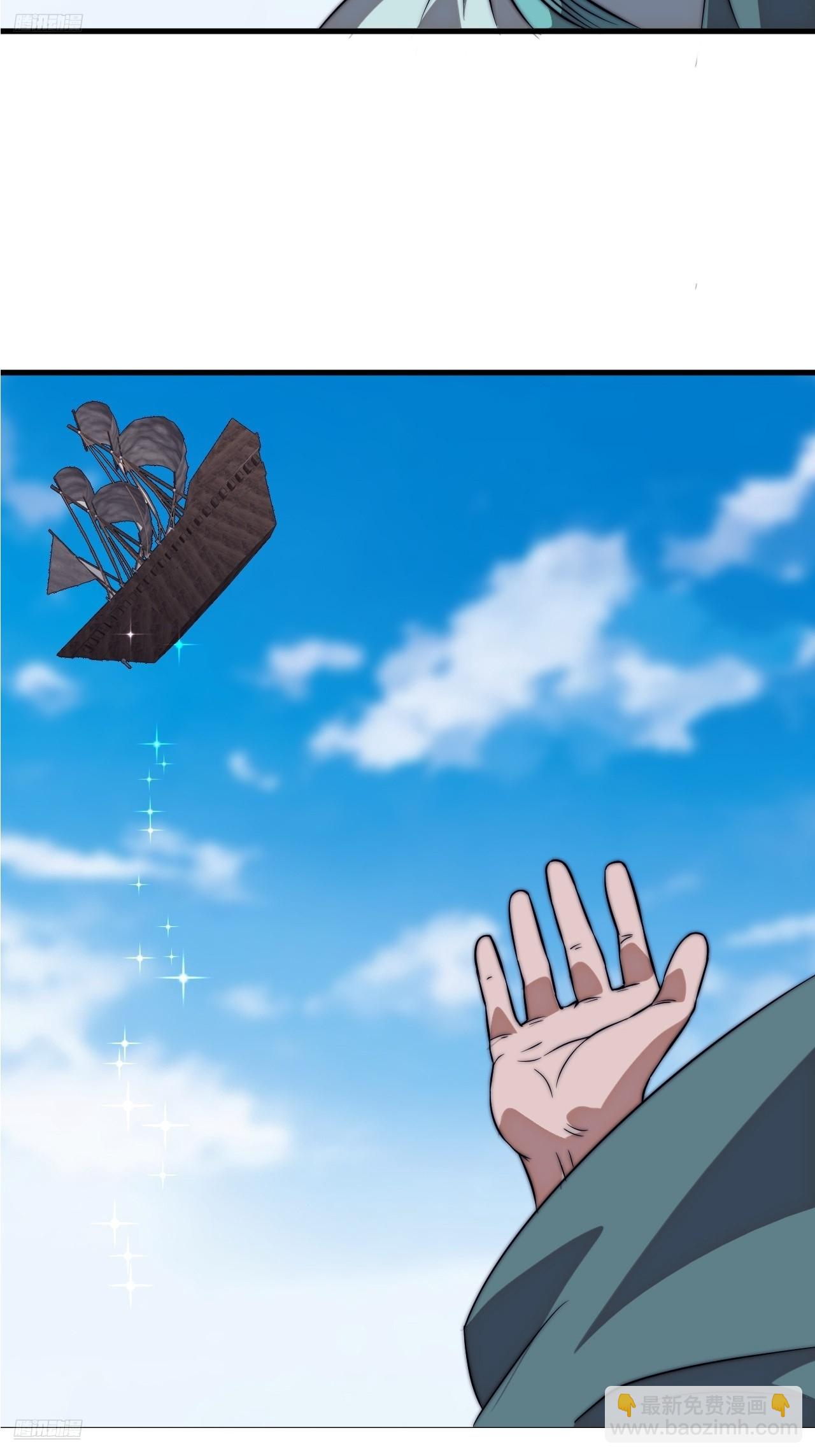 開局一座山 - 第一千零八十四話：車輪戰(1/2) - 6