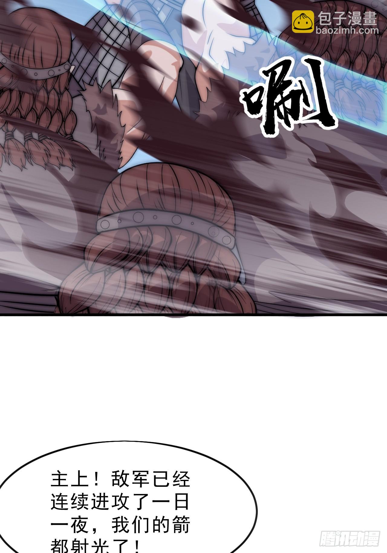 開局一座山 - 第一千零八十四話：車輪戰(2/2) - 2