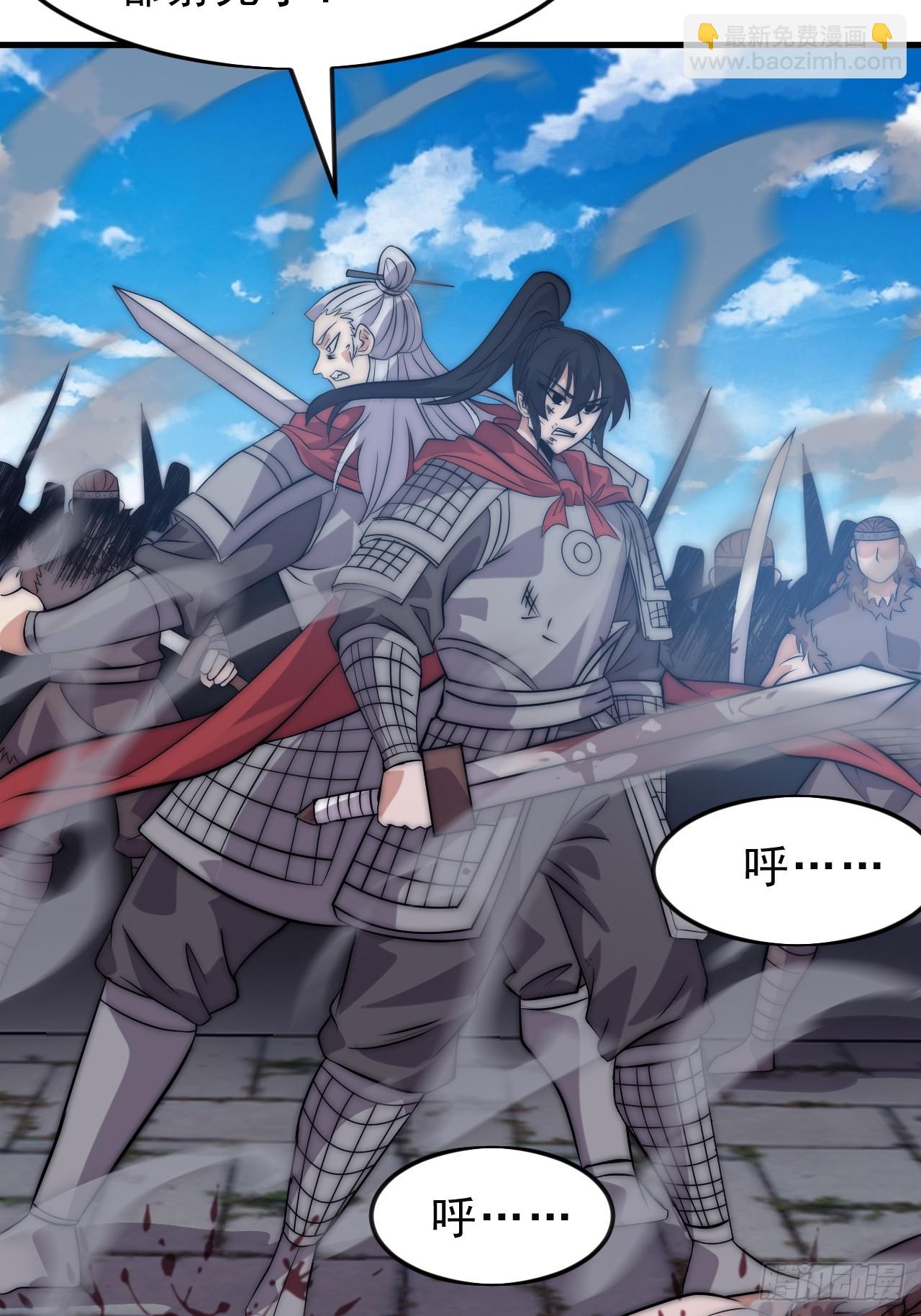 開局一座山 - 第一千零八十四話：車輪戰(2/2) - 3