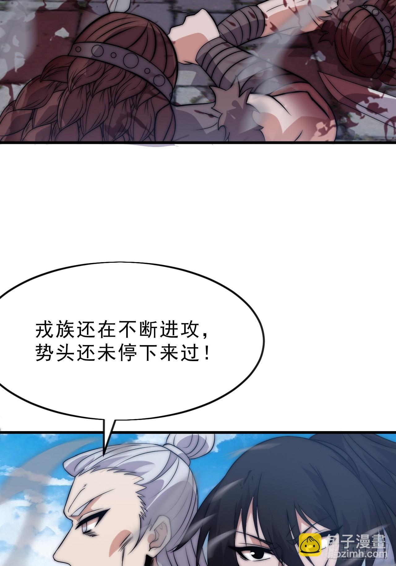 開局一座山 - 第一千零八十四話：車輪戰(2/2) - 4