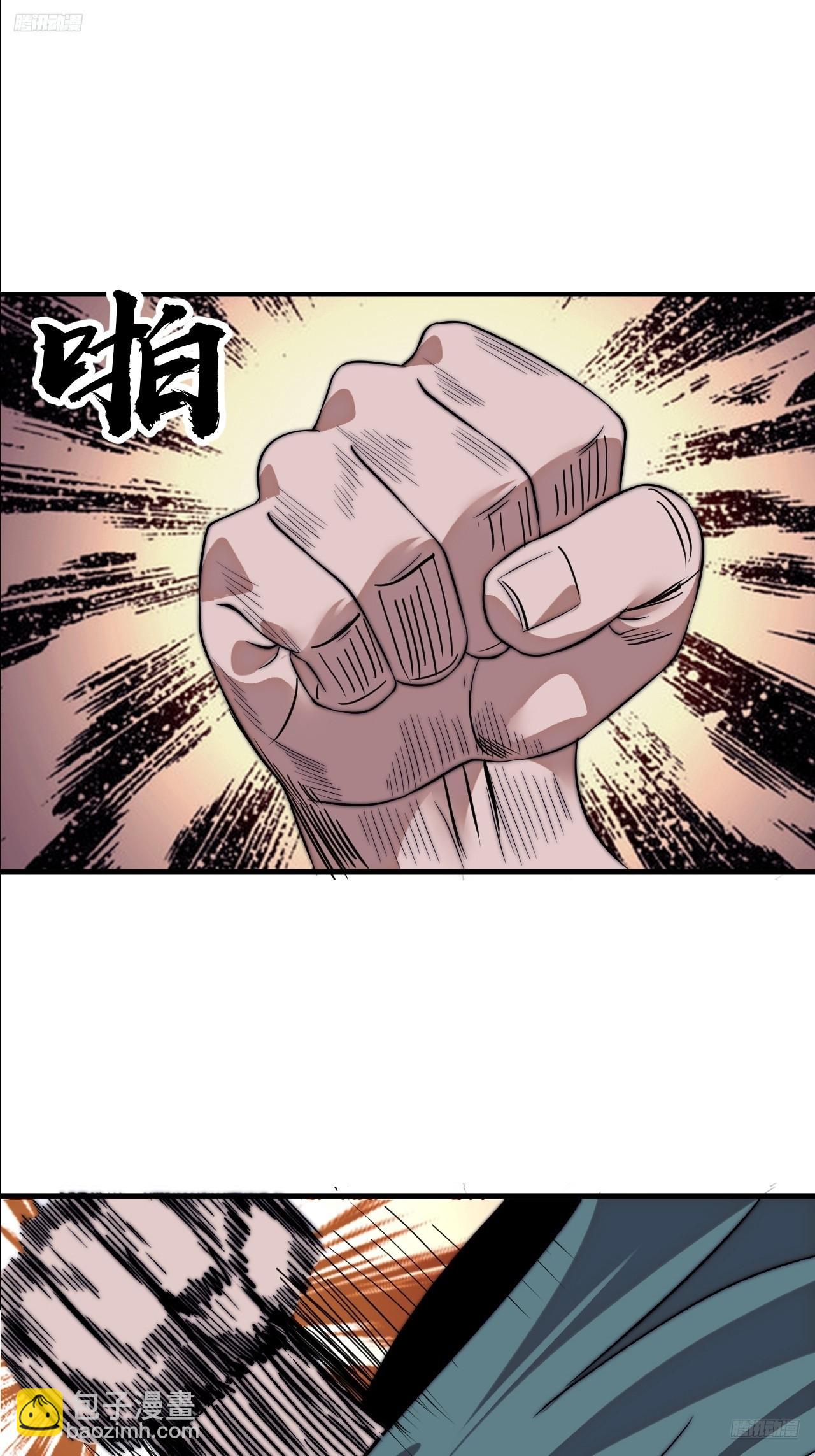 開局一座山 - 第一千零八十四話：車輪戰(1/2) - 7