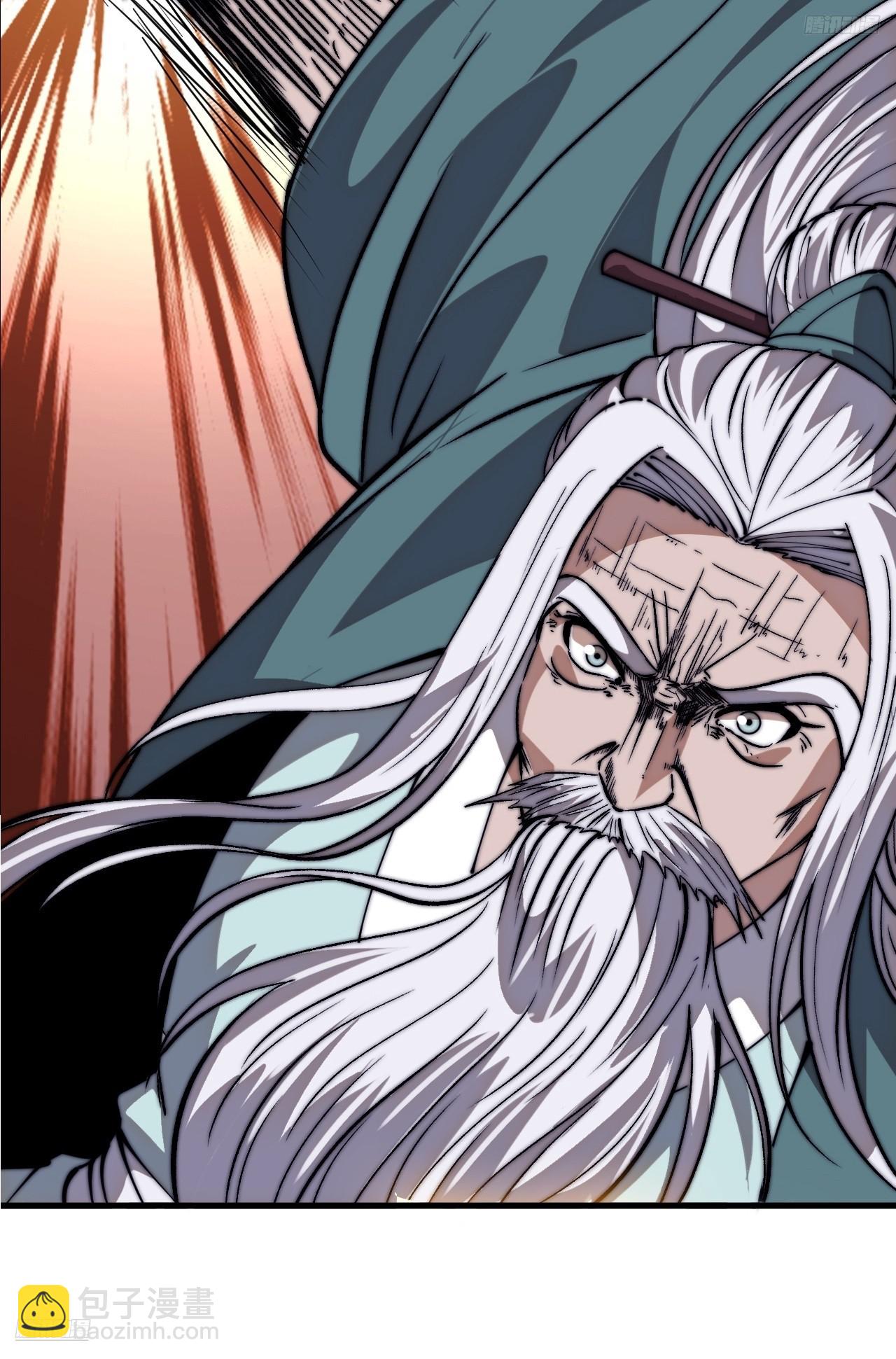 開局一座山 - 第一千零八十四話：車輪戰(1/2) - 8