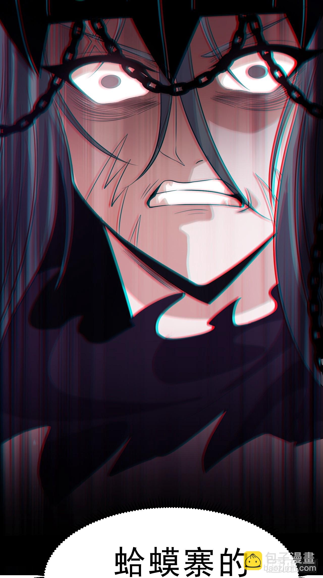 開局一座山 - 第一千零八十六話：火雷轟頂 - 2