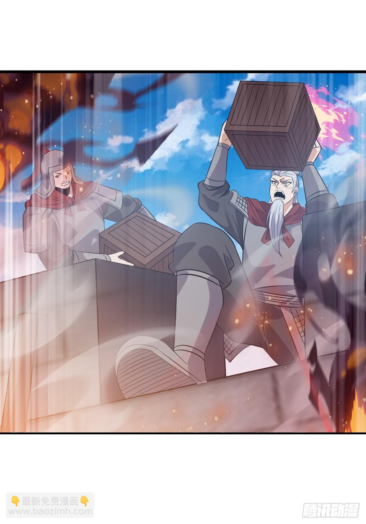 開局一座山 - 第一千零八十六話：火雷轟頂 - 6