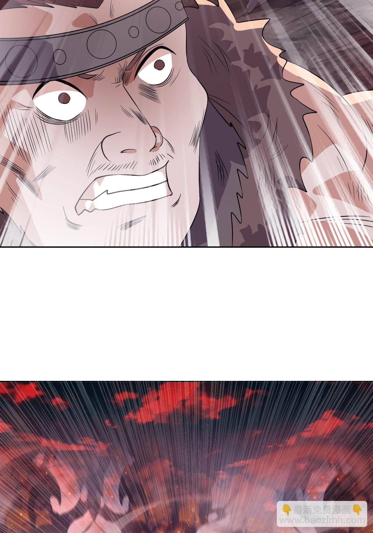 開局一座山 - 第一千零八十六話：火雷轟頂 - 1