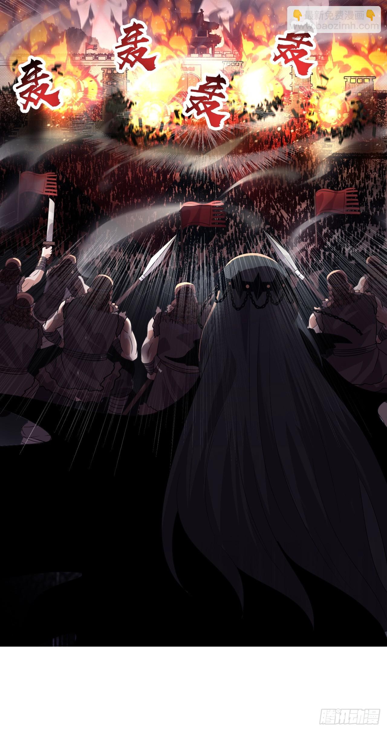 開局一座山 - 第一千零八十六話：火雷轟頂 - 2