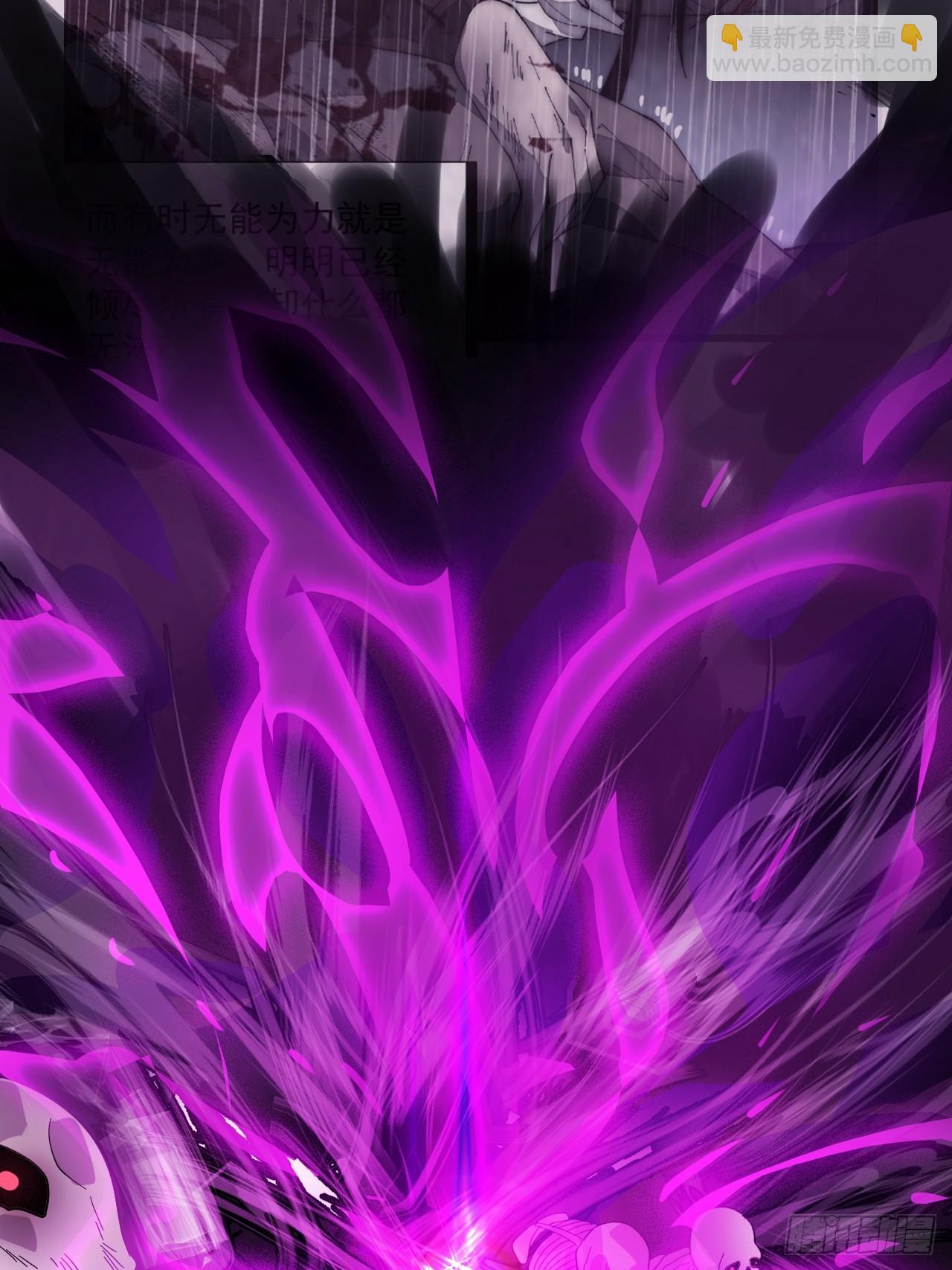 開局一座山 - 第一千零八十六話：火雷轟頂 - 3