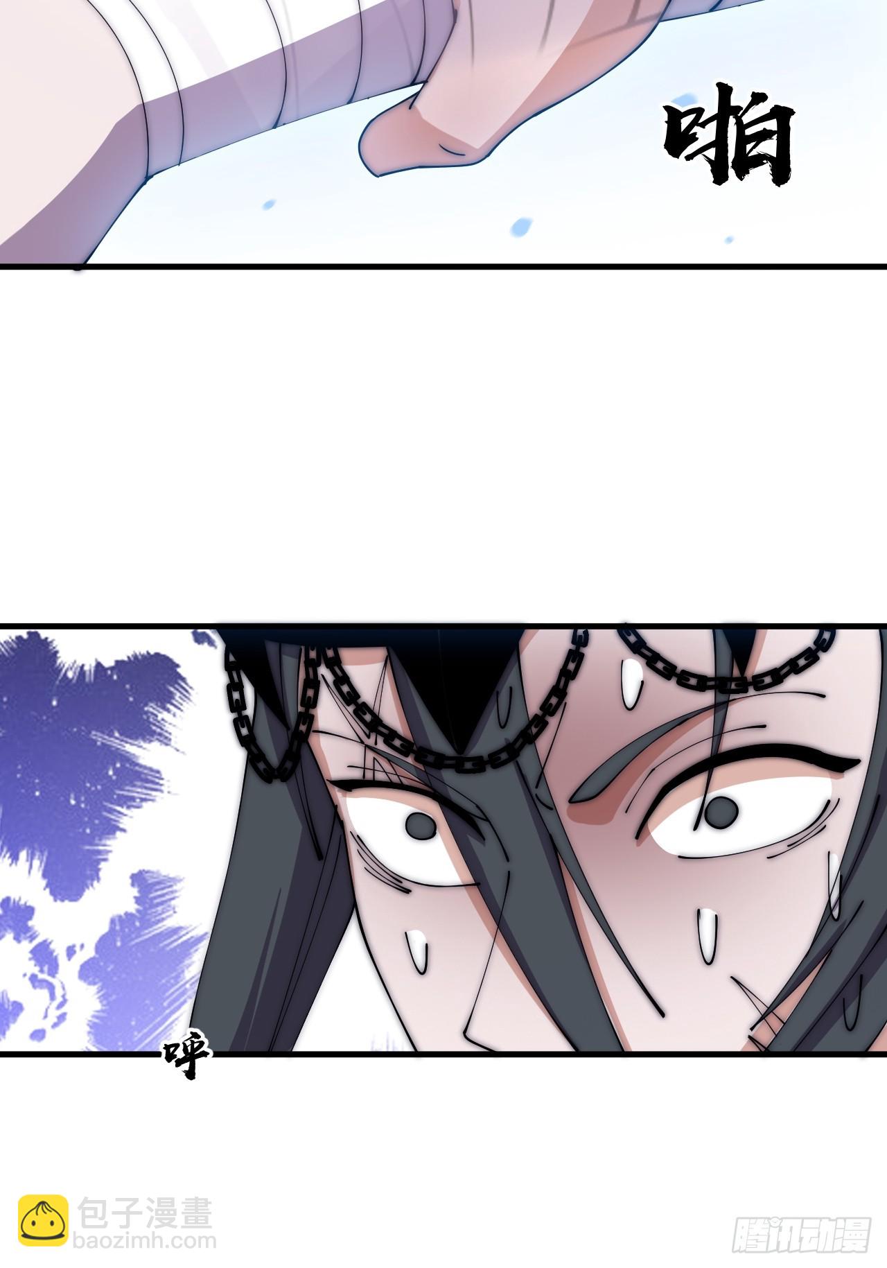 開局一座山 - 第一千零八十六話：火雷轟頂 - 4