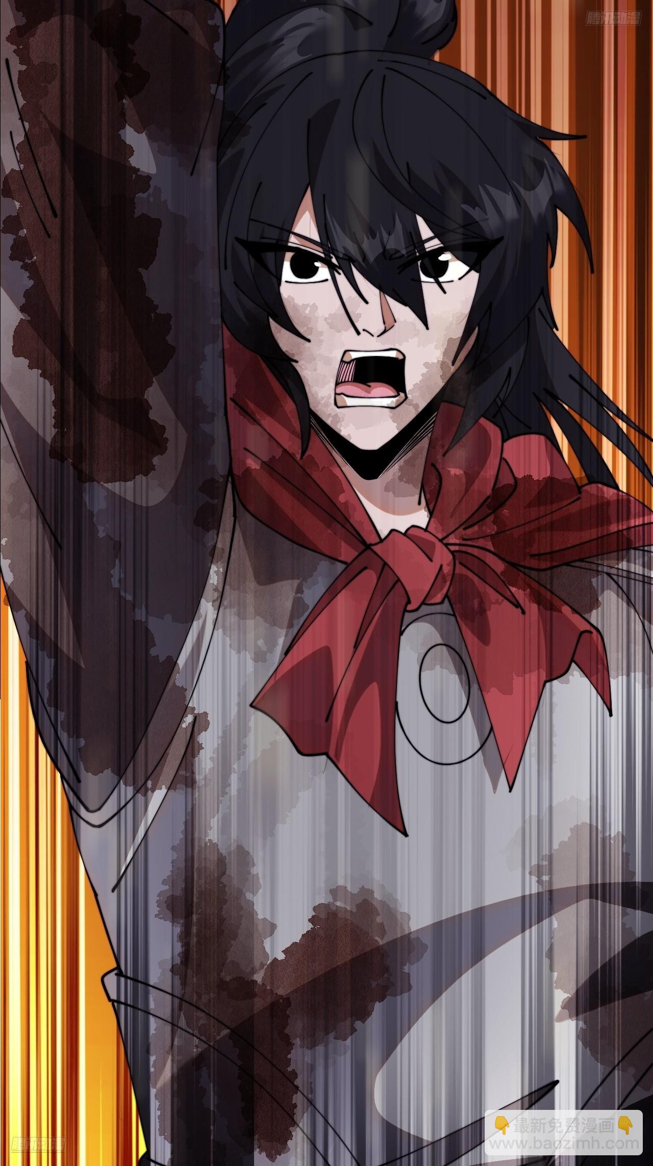 開局一座山 - 第一千零八十六話：火雷轟頂 - 1