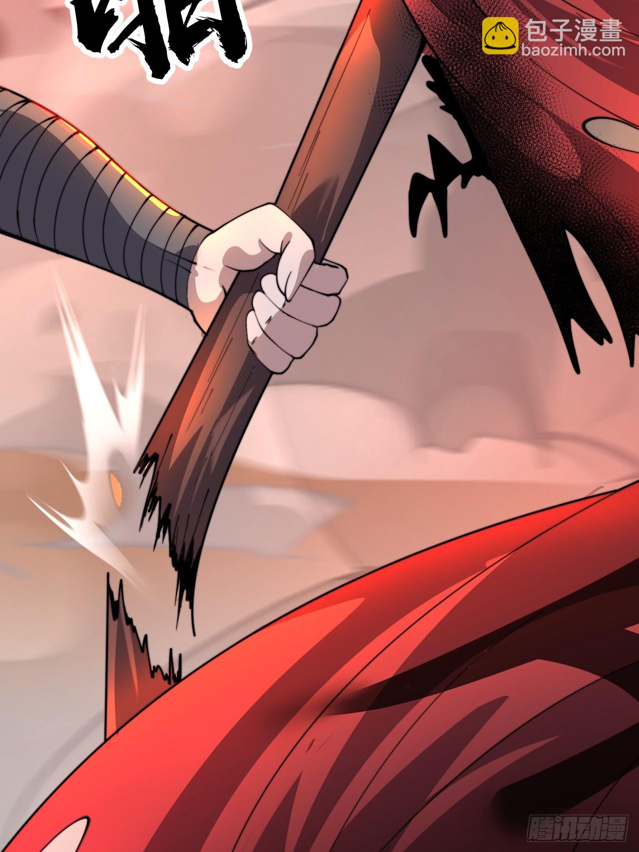 開局一座山 - 第一千零八十八話：察覺(1/2) - 5