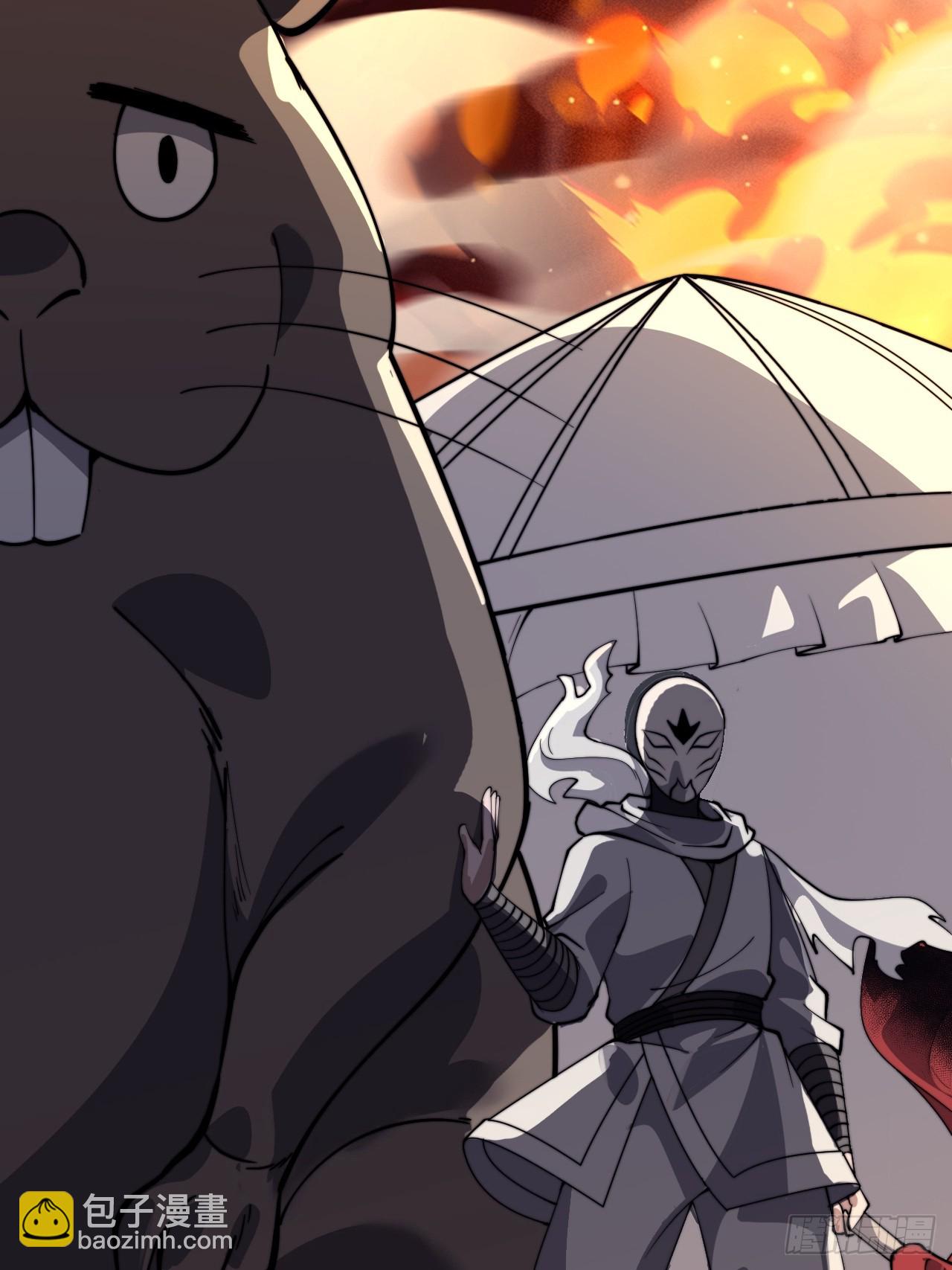 開局一座山 - 第一千零八十八話：察覺(1/2) - 7