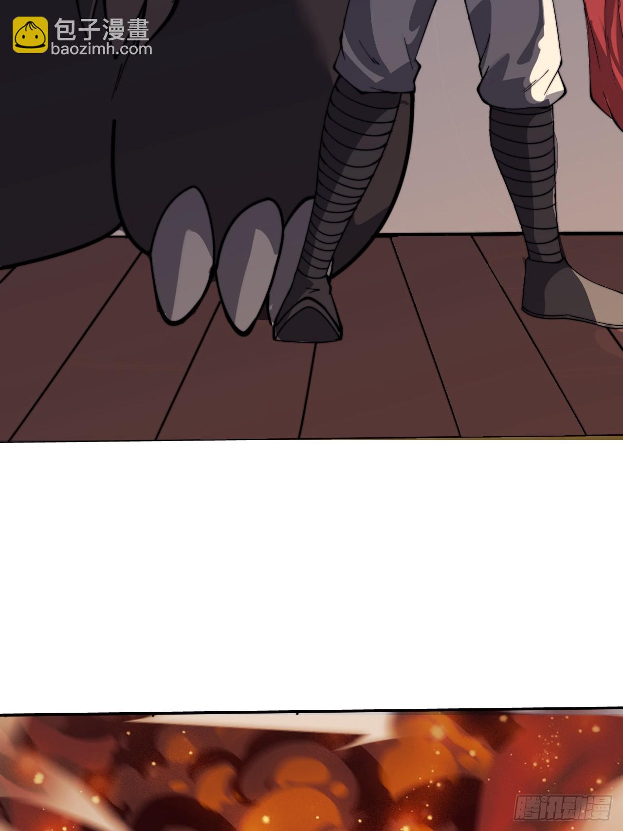 開局一座山 - 第一千零八十八話：察覺(1/2) - 8