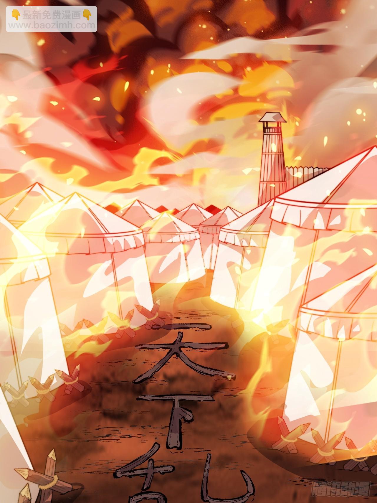 開局一座山 - 第一千零八十八話：察覺(1/2) - 1