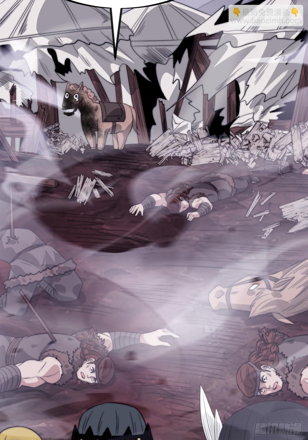 開局一座山 - 第一千零八十八話：察覺(1/2) - 2