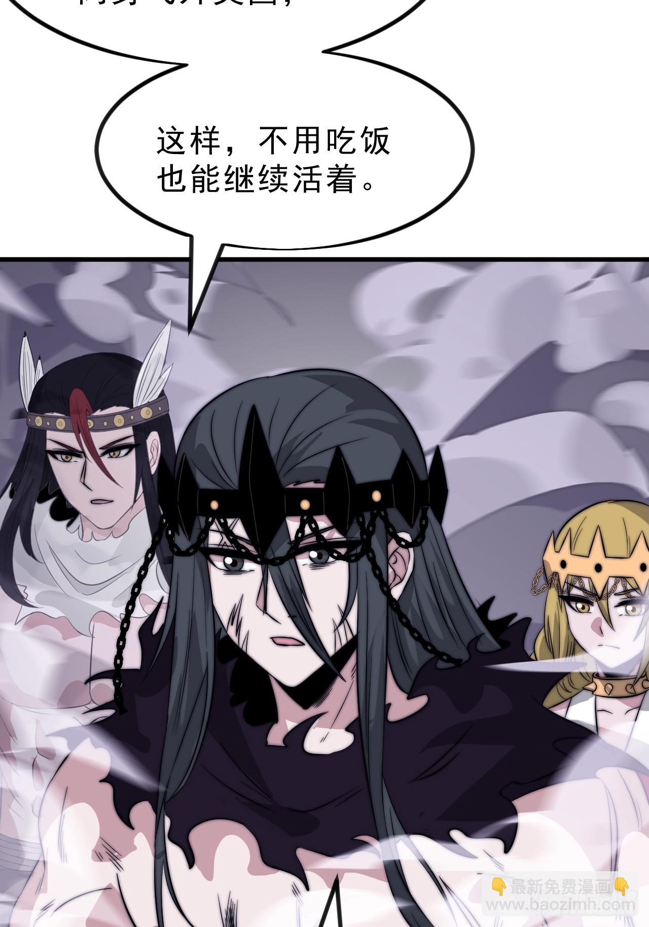 開局一座山 - 第一千零八十八話：察覺(1/2) - 4