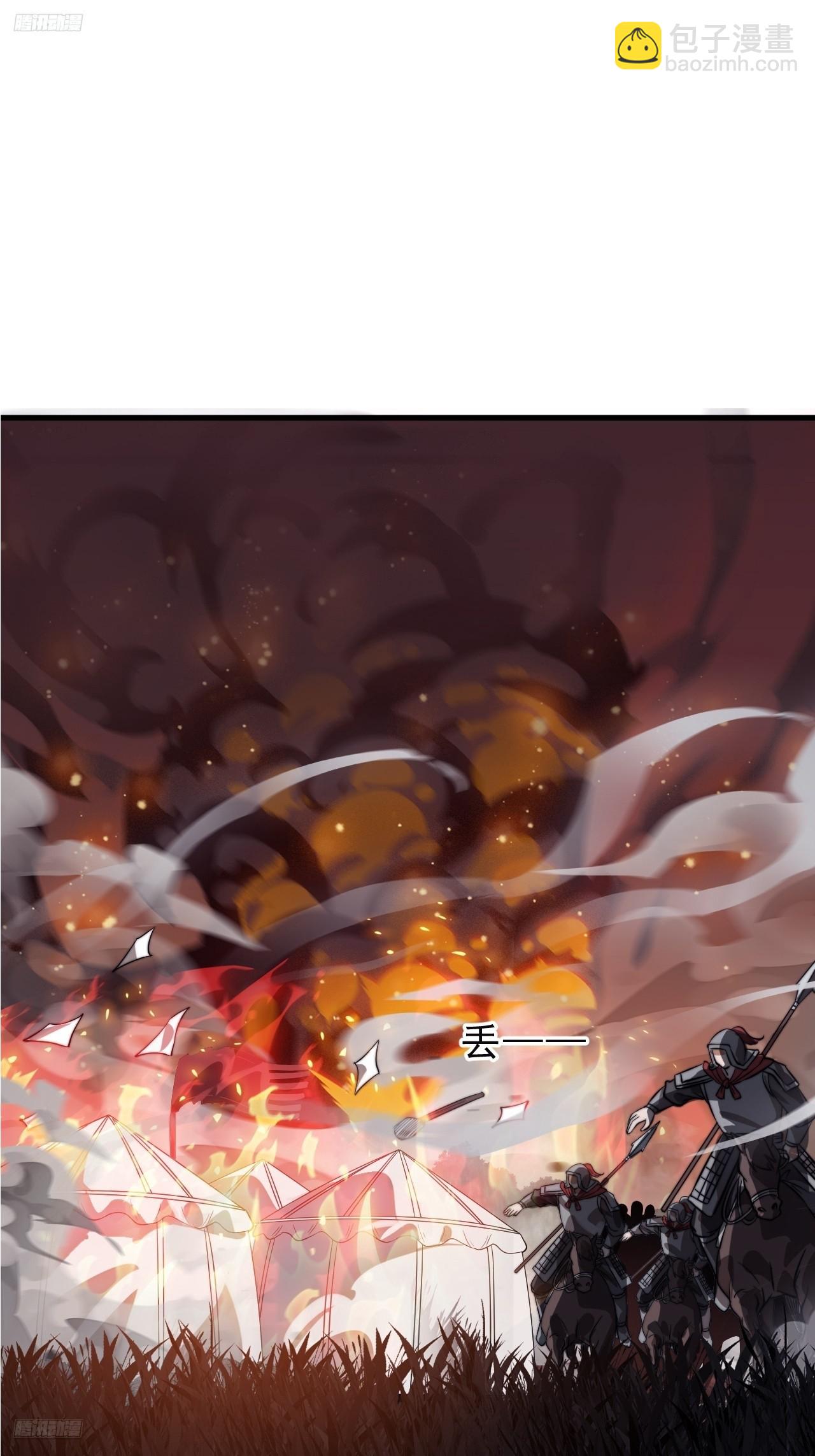 開局一座山 - 第一千零八十八話：察覺(1/2) - 3