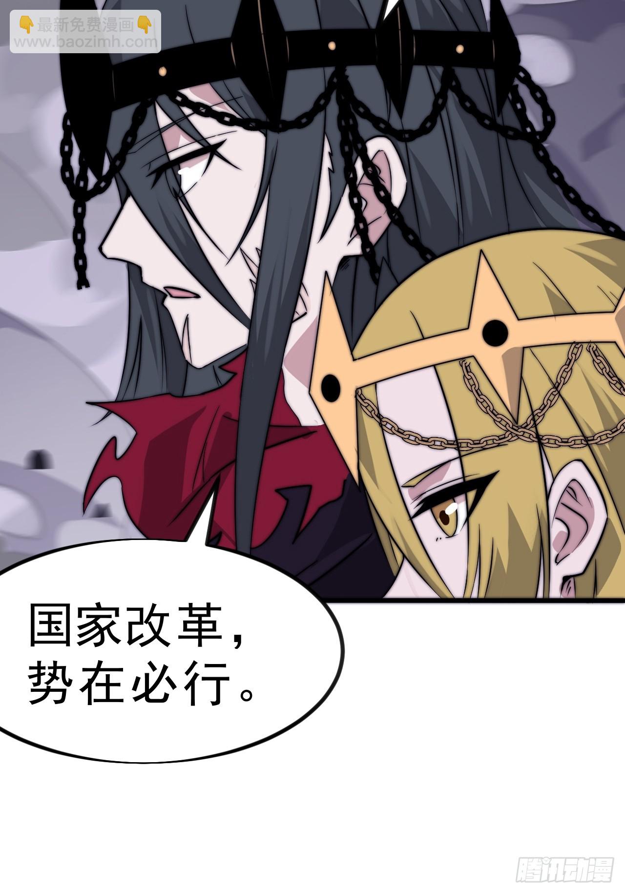 開局一座山 - 第一千零八十八話：察覺(1/2) - 4