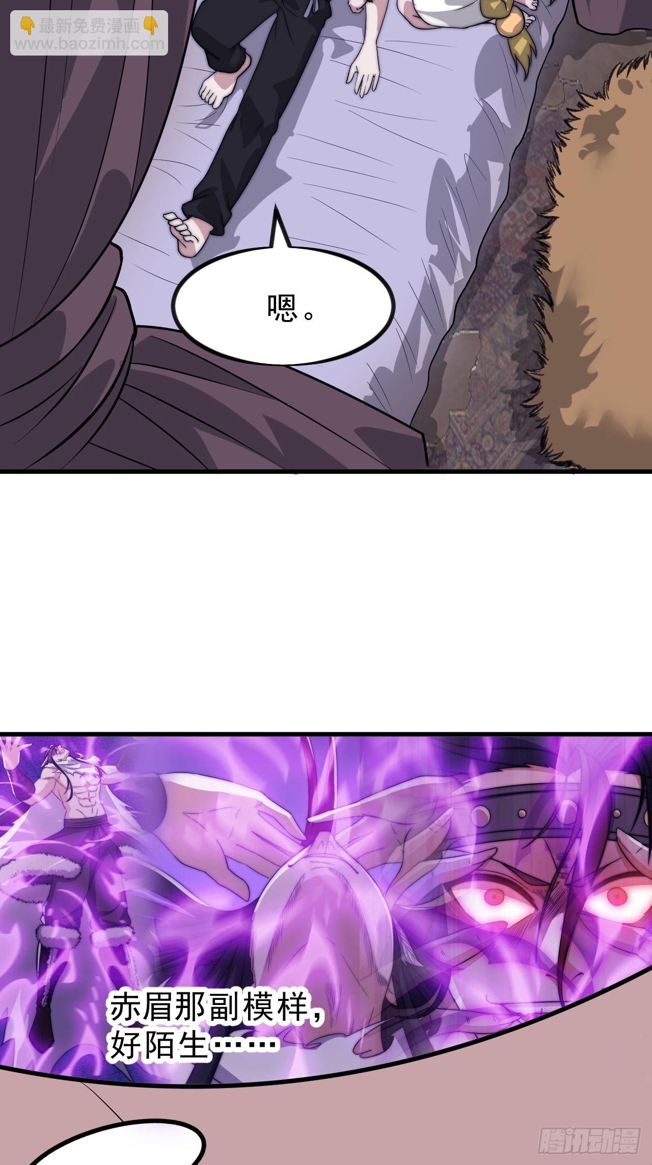 開局一座山 - 第一千零八十八話：察覺(1/2) - 1