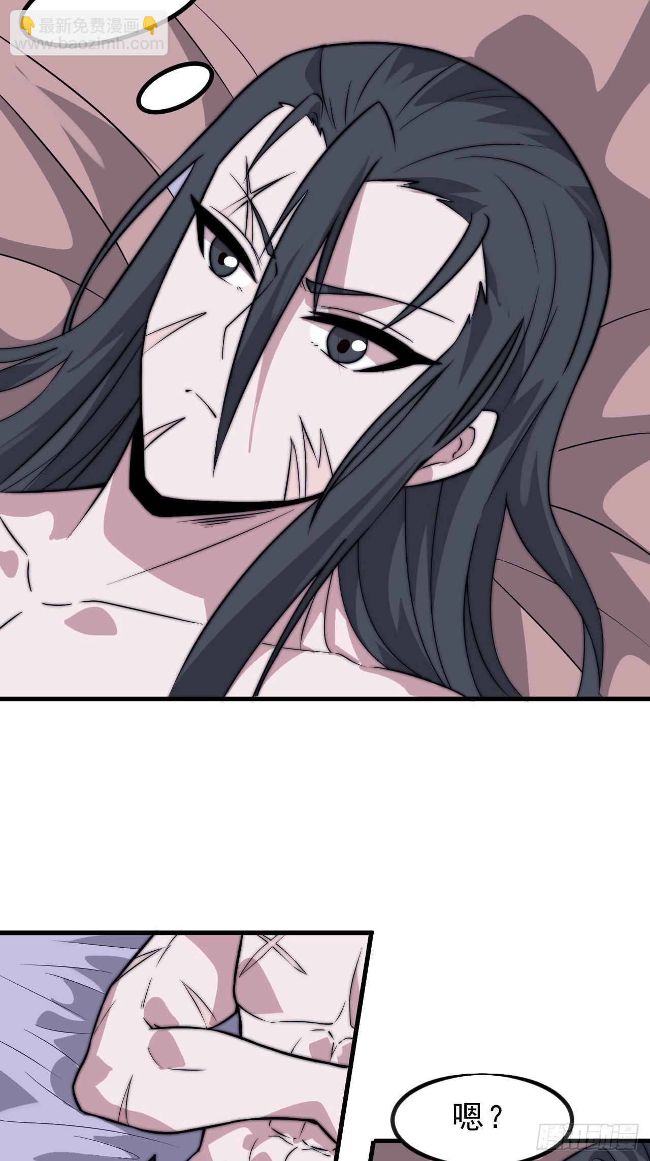 開局一座山 - 第一千零八十八話：察覺(1/2) - 2