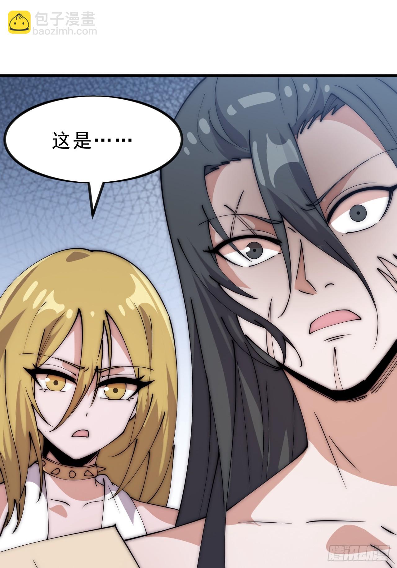 開局一座山 - 第一千零八十八話：察覺(1/2) - 4