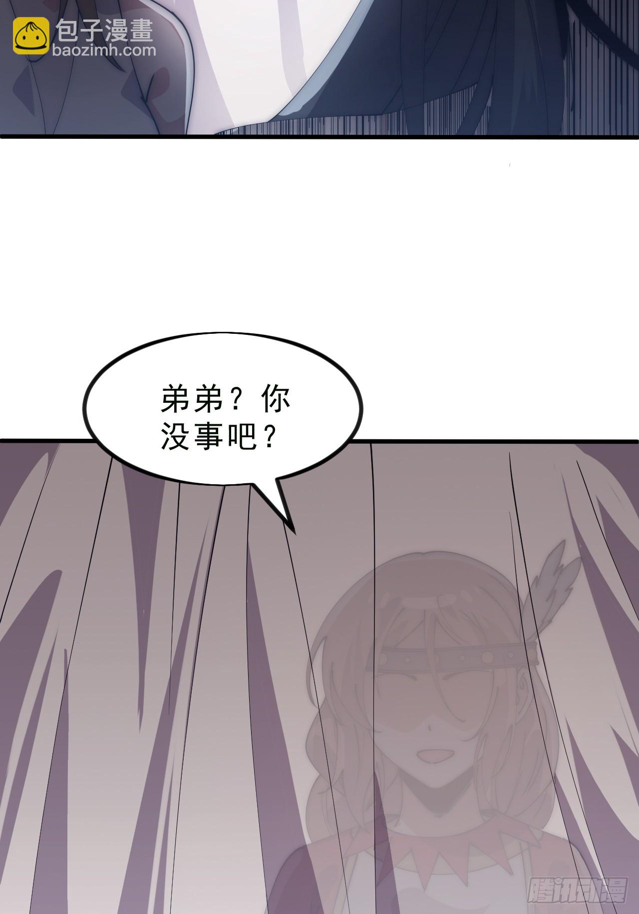 開局一座山 - 第一千零八十八話：察覺(1/2) - 8