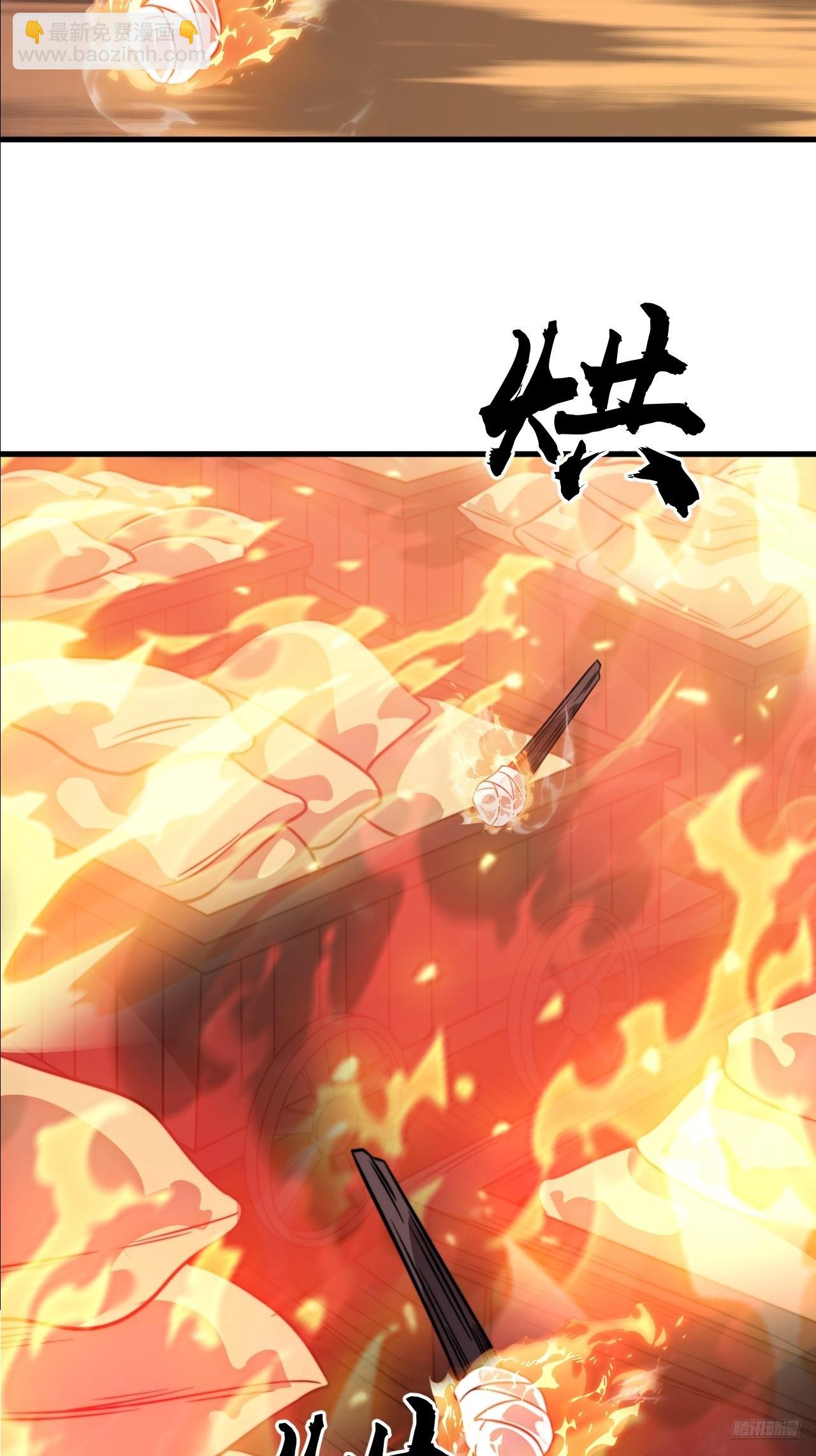 開局一座山 - 第一千零八十八話：察覺(1/2) - 5