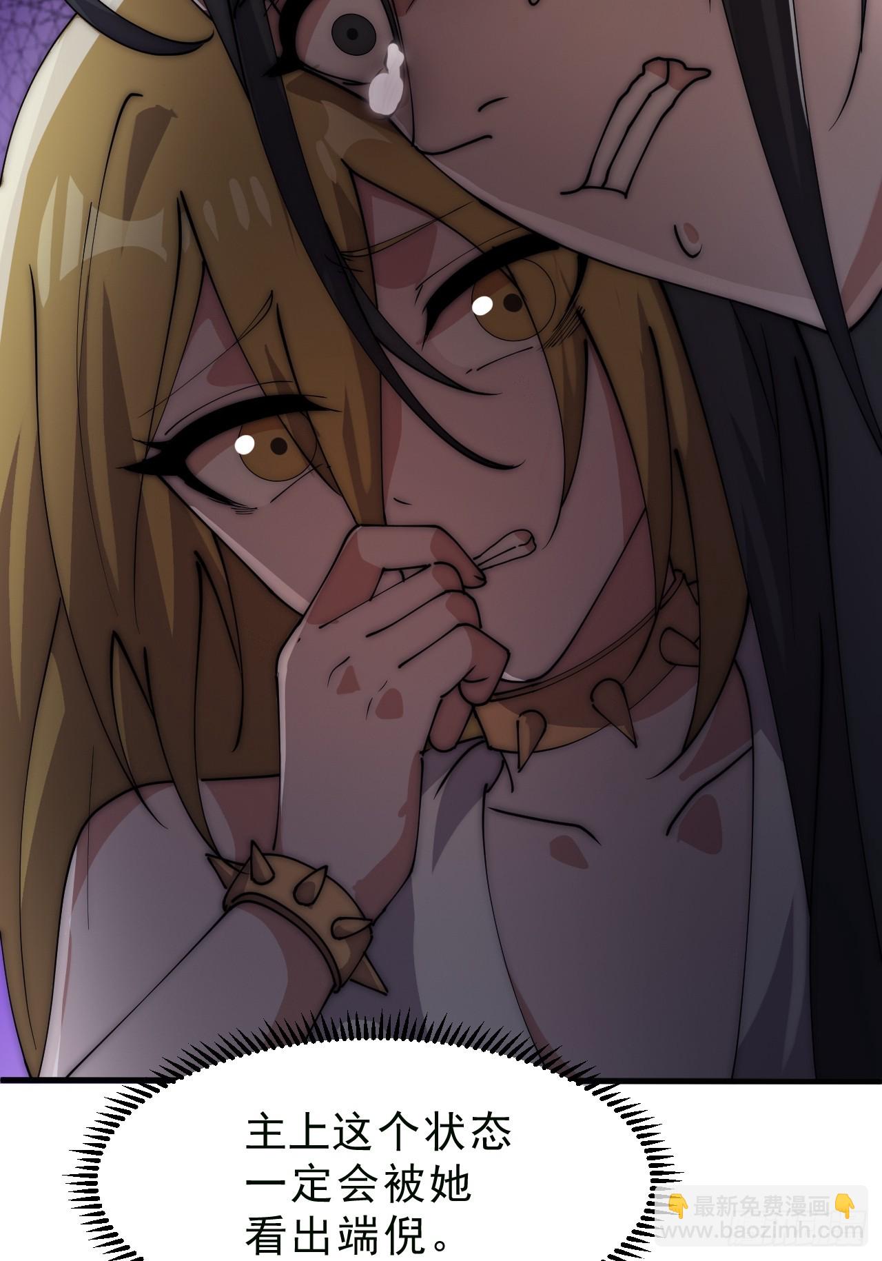 開局一座山 - 第一千零八十八話：察覺(2/2) - 1