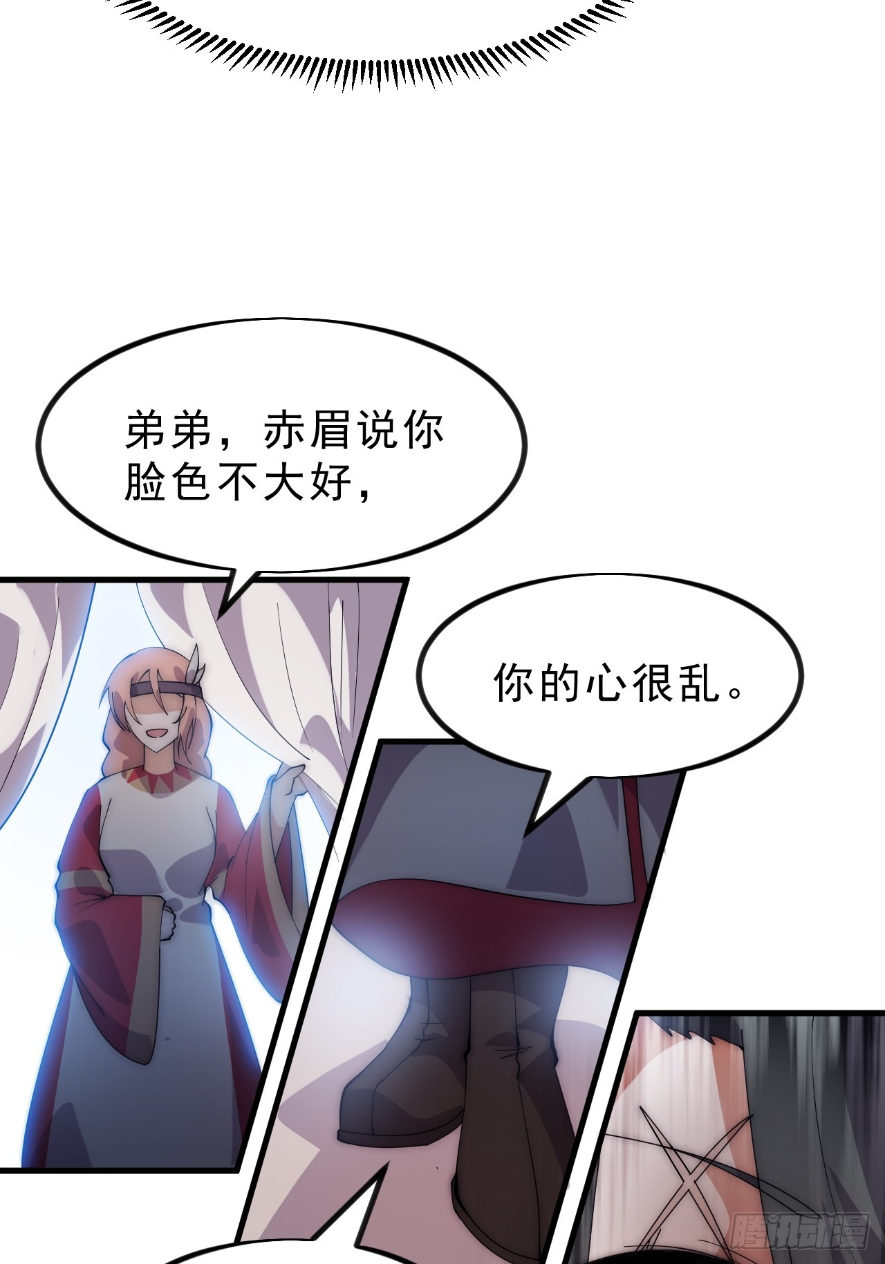 開局一座山 - 第一千零八十八話：察覺(2/2) - 2