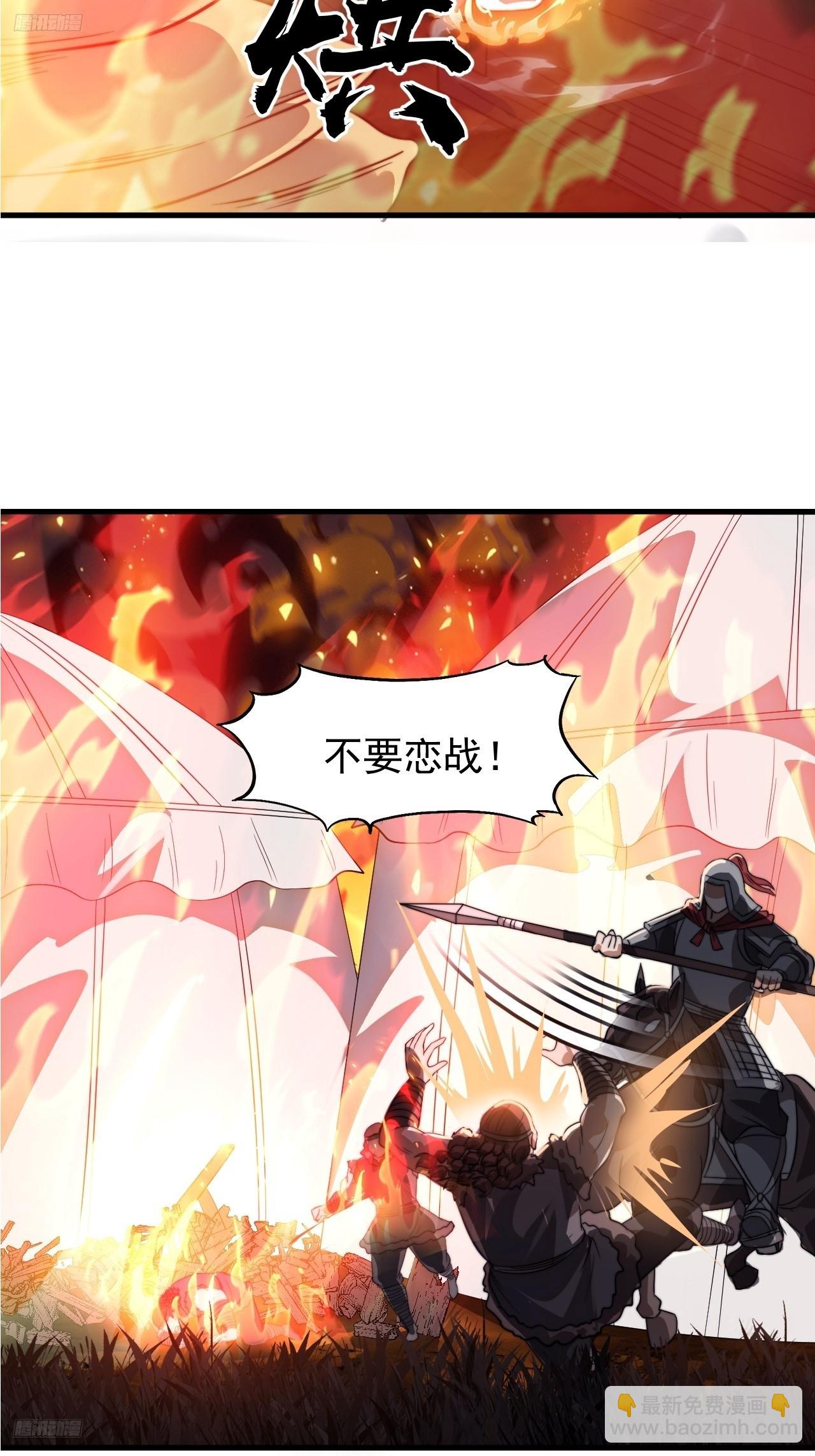 開局一座山 - 第一千零八十八話：察覺(1/2) - 6