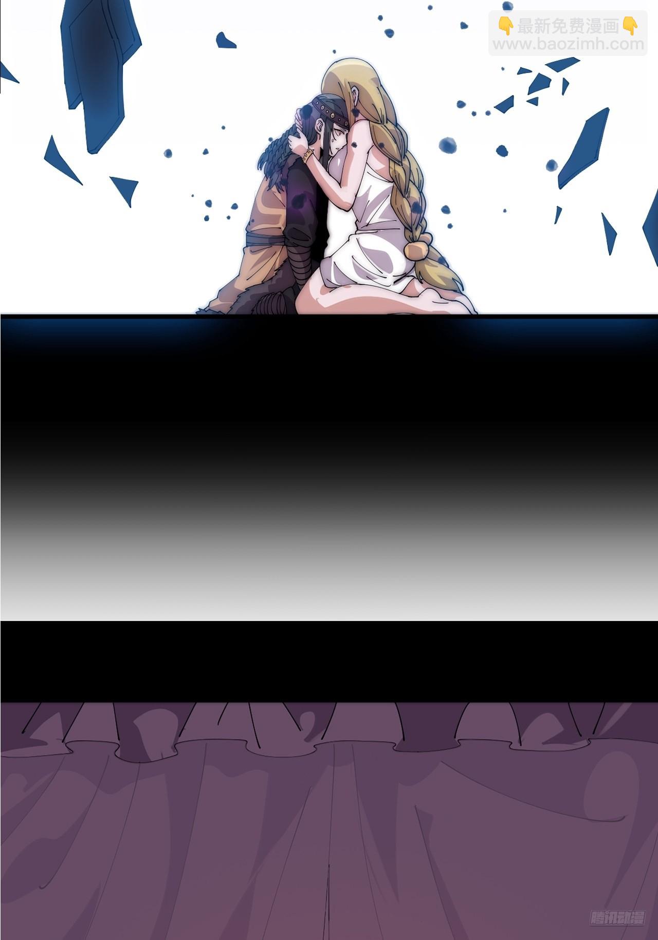 開局一座山 - 第一千零九十話：建立國家 - 4