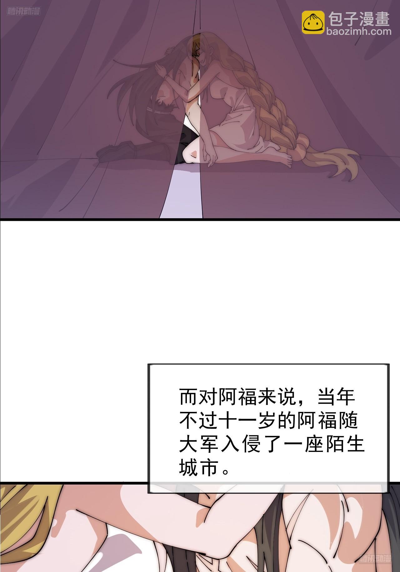 開局一座山 - 第一千零九十話：建立國家 - 5