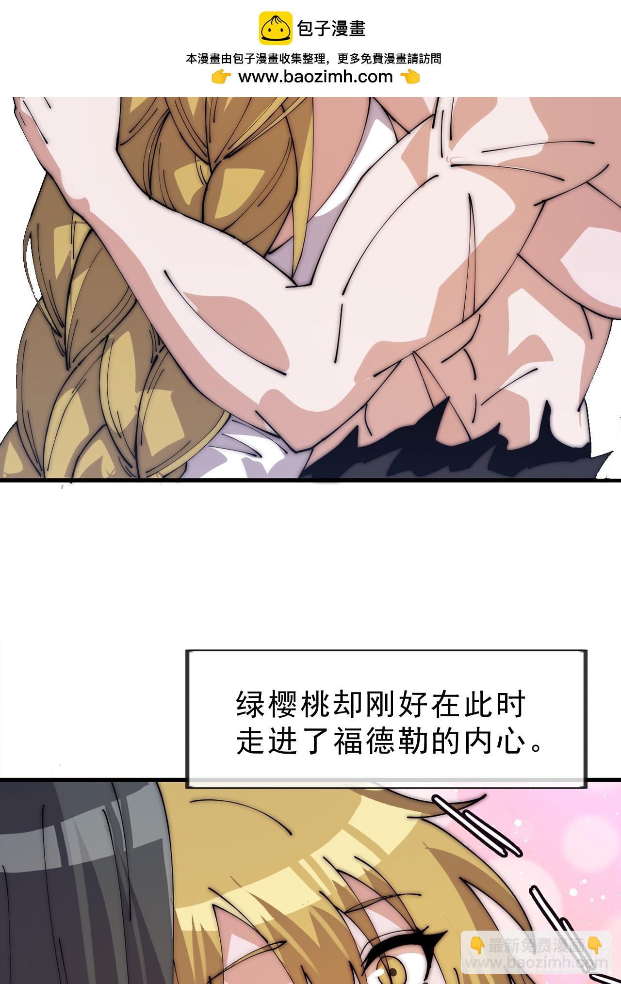 開局一座山 - 第一千零九十話：建立國家 - 2