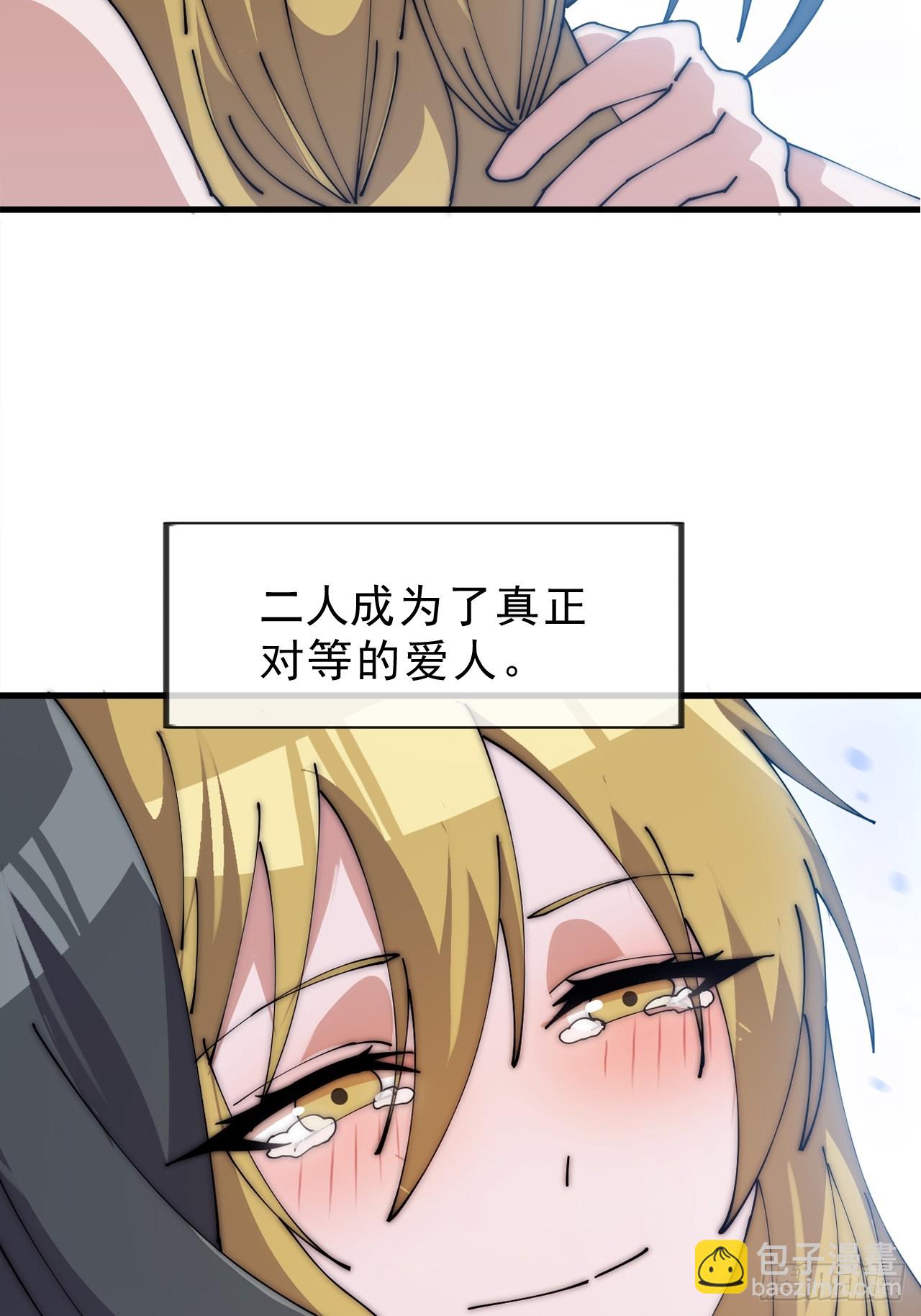 開局一座山 - 第一千零九十話：建立國家 - 4