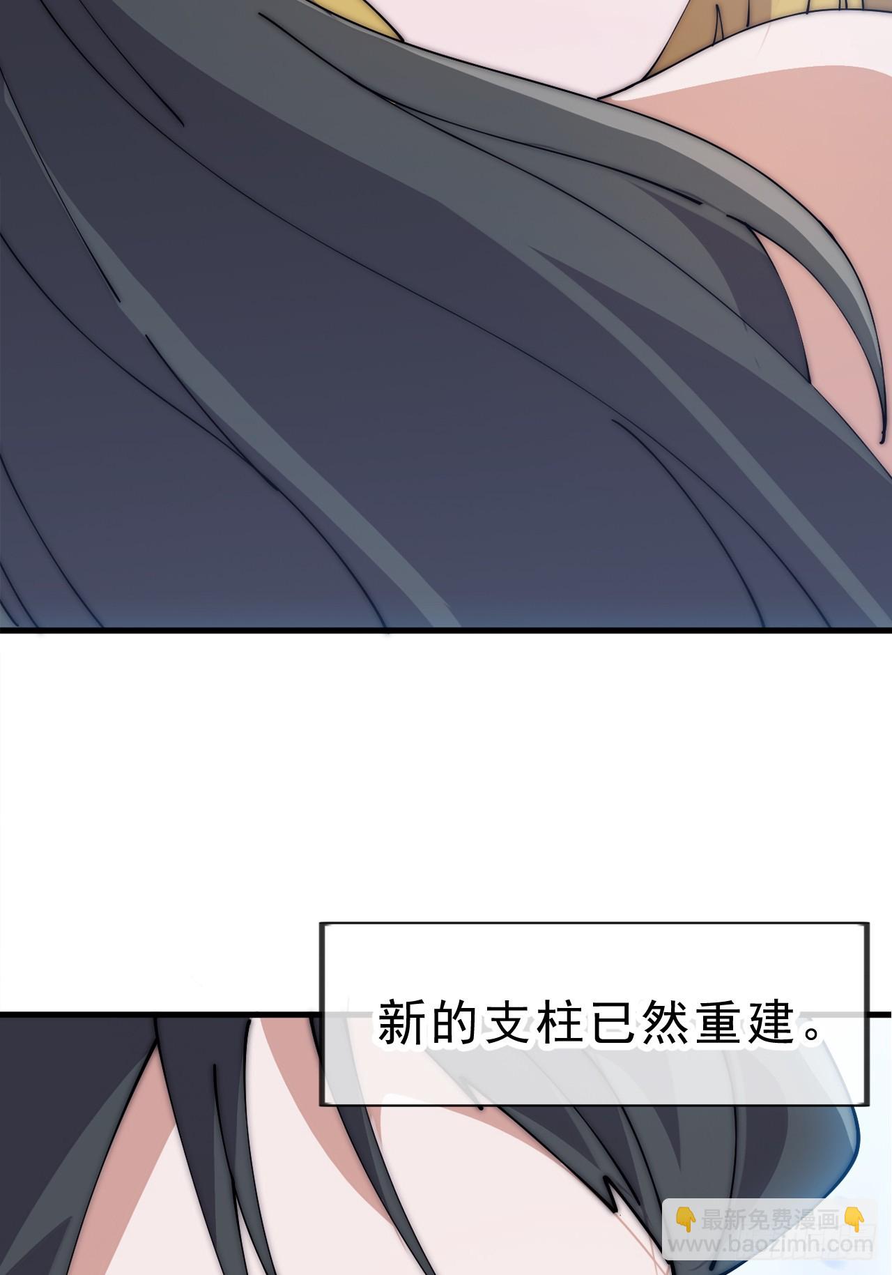 開局一座山 - 第一千零九十話：建立國家 - 5