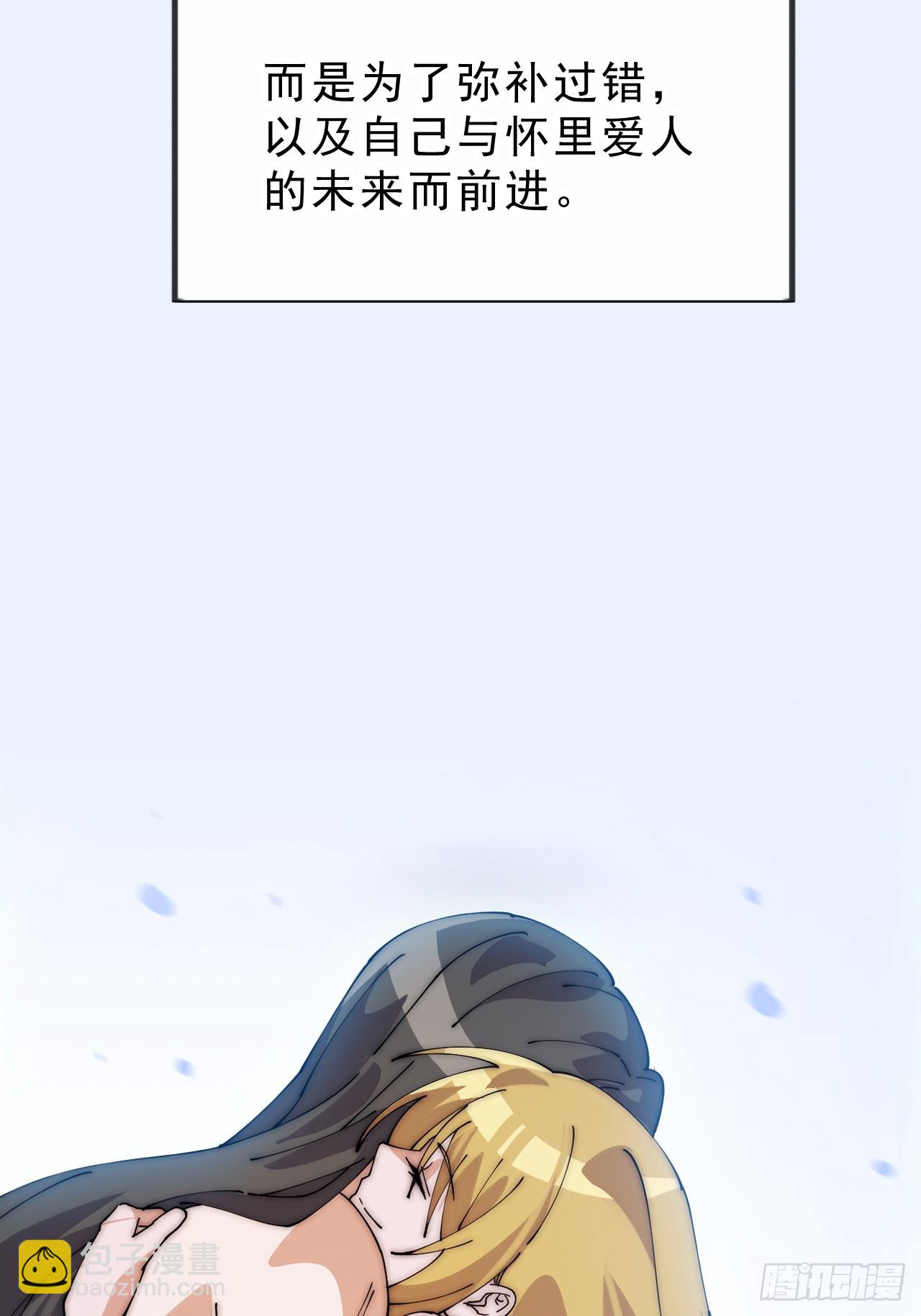 開局一座山 - 第一千零九十話：建立國家 - 1