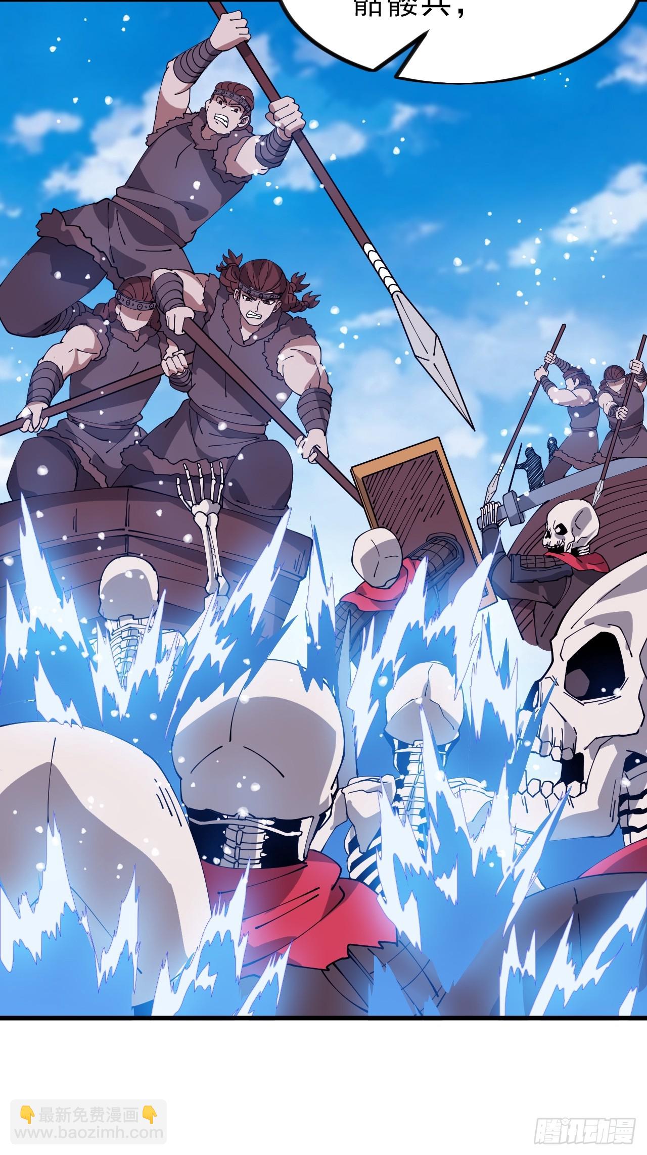 開局一座山 - 第一千零九十話：建立國家 - 7