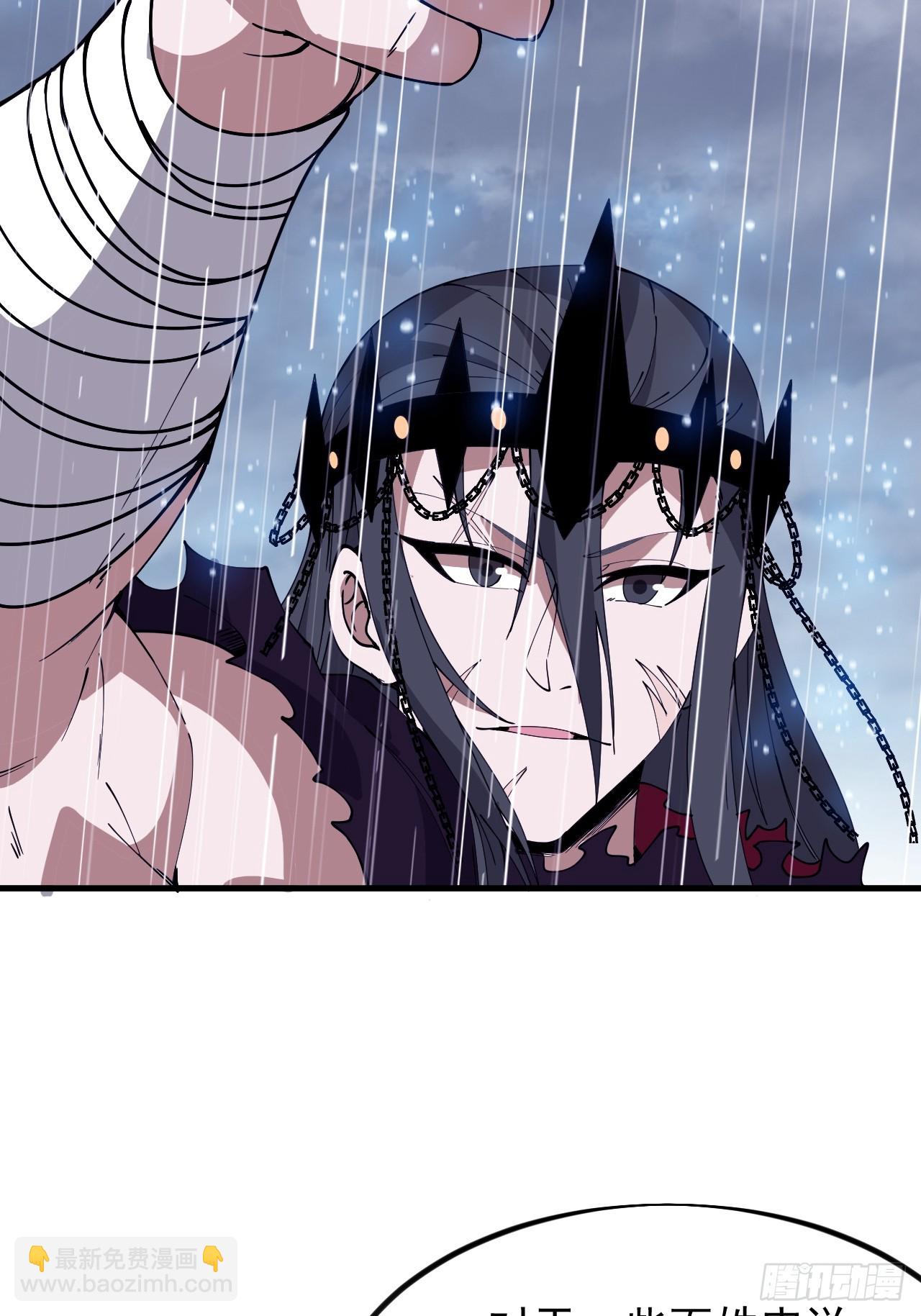 開局一座山 - 第一千零九十話：建立國家 - 1