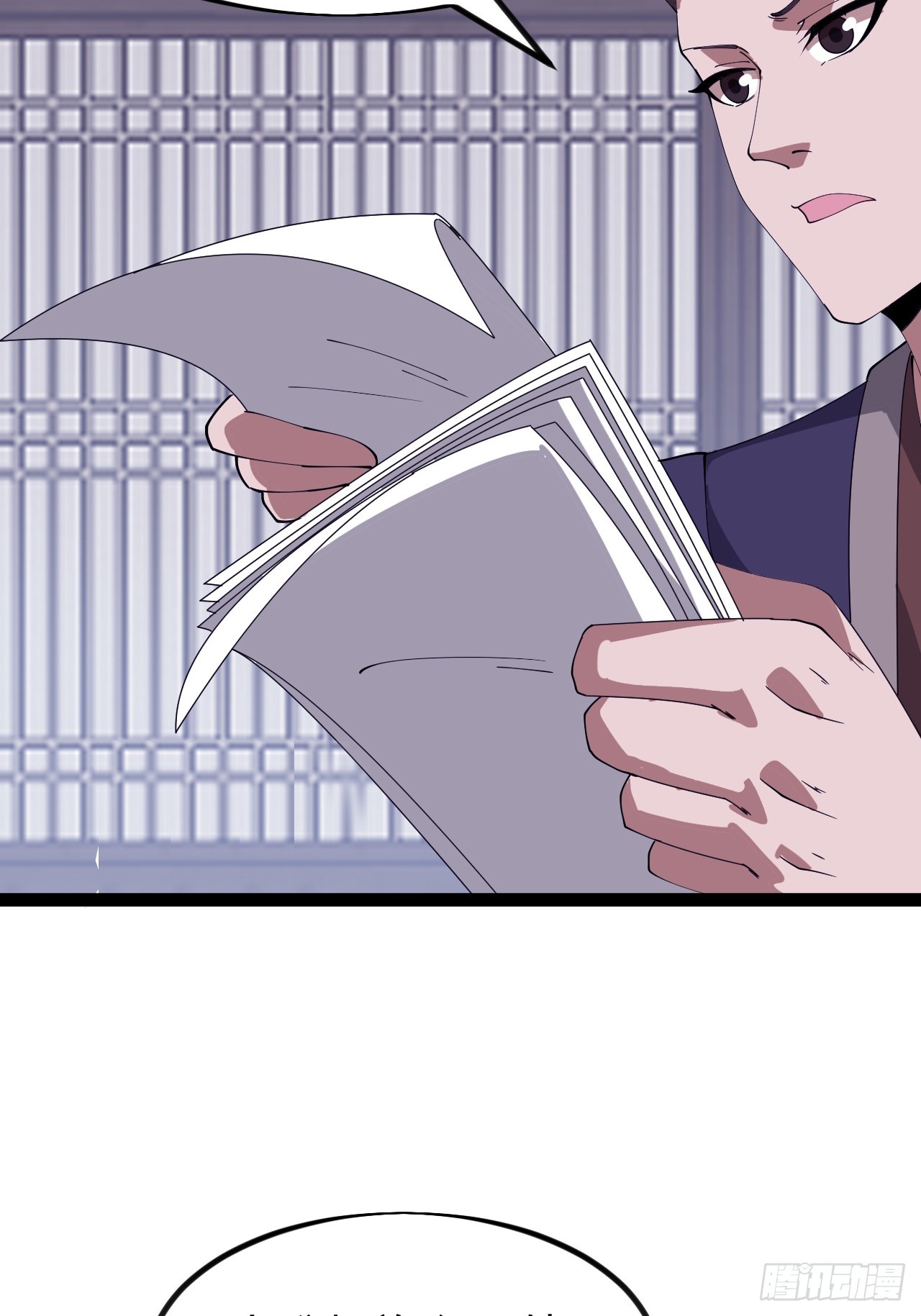 開局一座山 - 第一千零九十話：建立國家 - 4