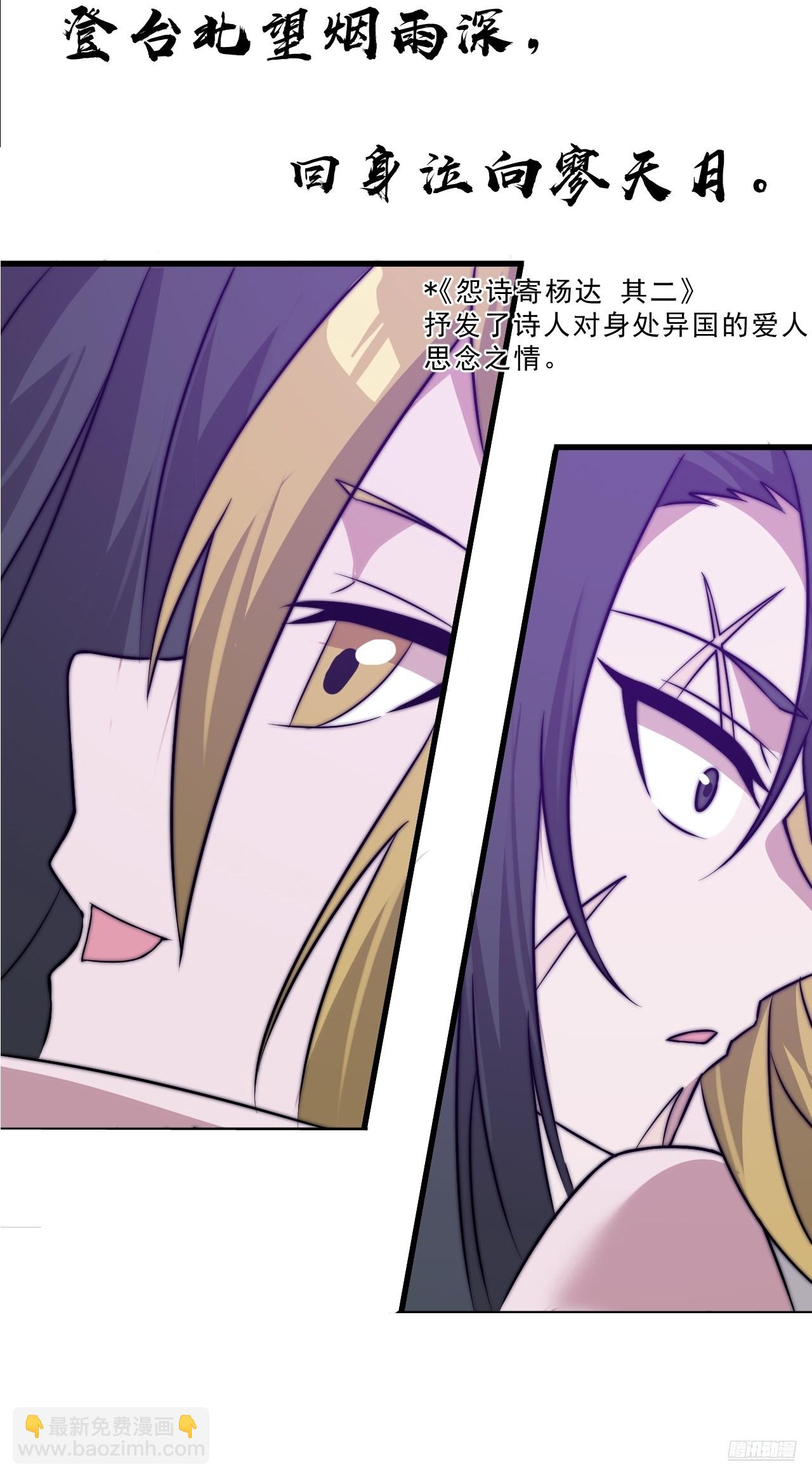 開局一座山 - 第一千零九十話：建立國家 - 2