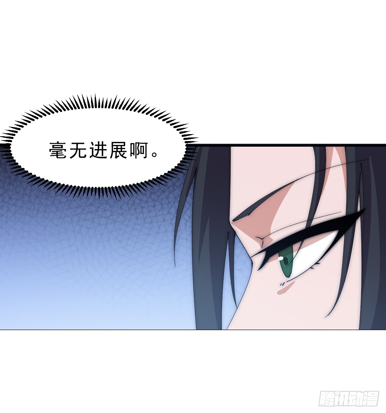 開局一座山 - 第一千零九十二話：不見蹤影 - 4