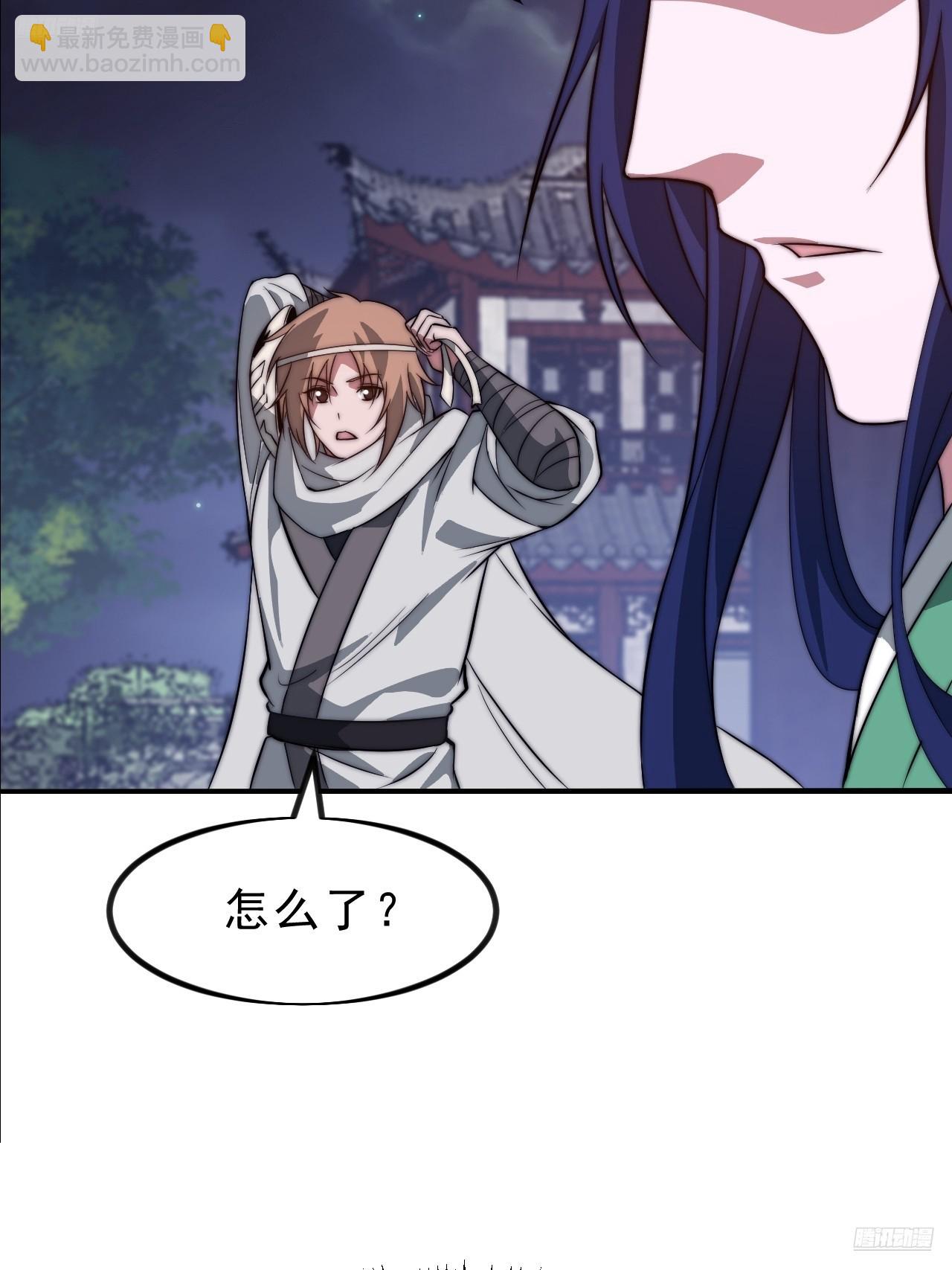 開局一座山 - 第一千零九十二話：不見蹤影 - 7