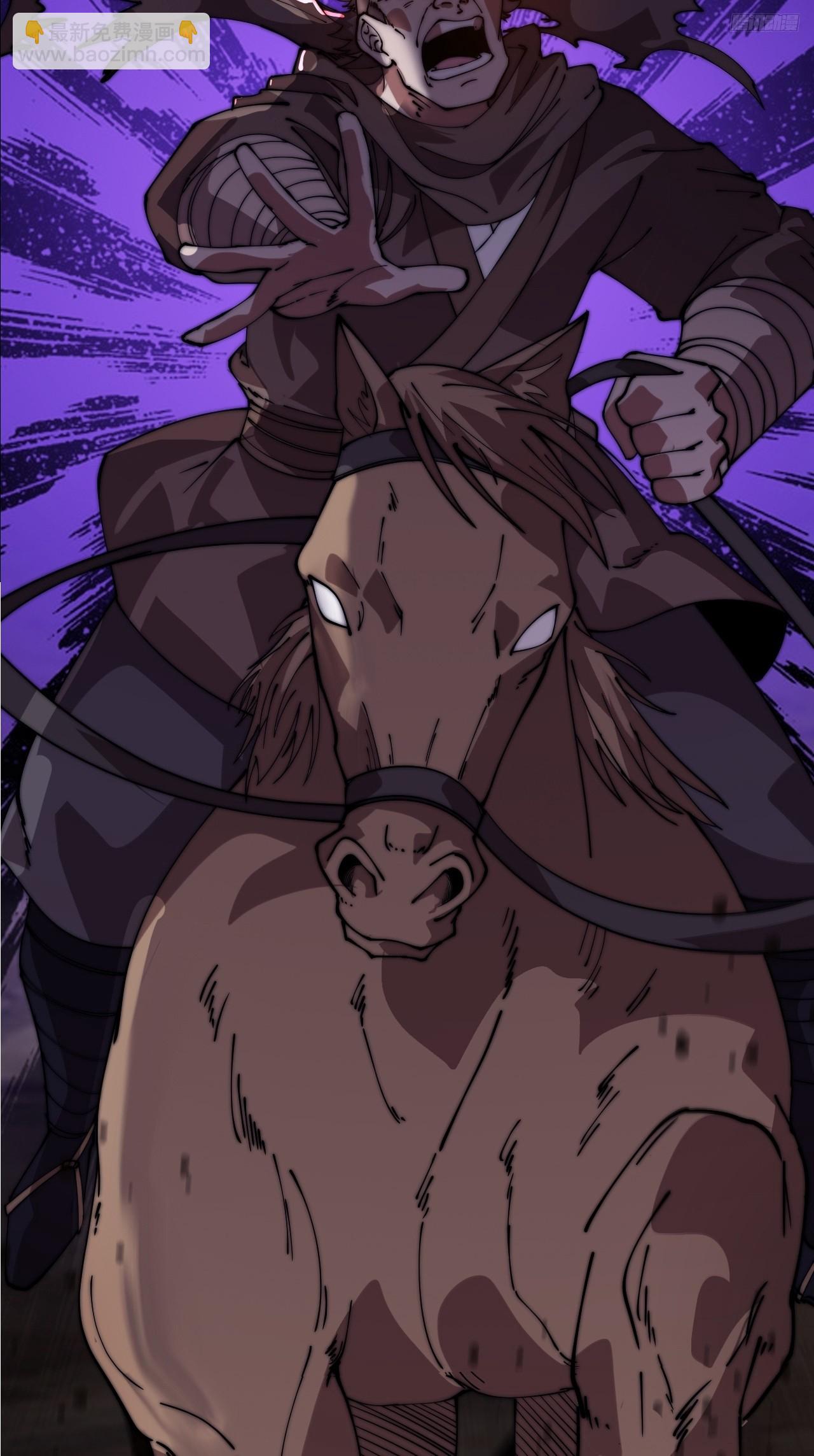 開局一座山 - 第一千零九十四話：爲虎作倀(1/2) - 2