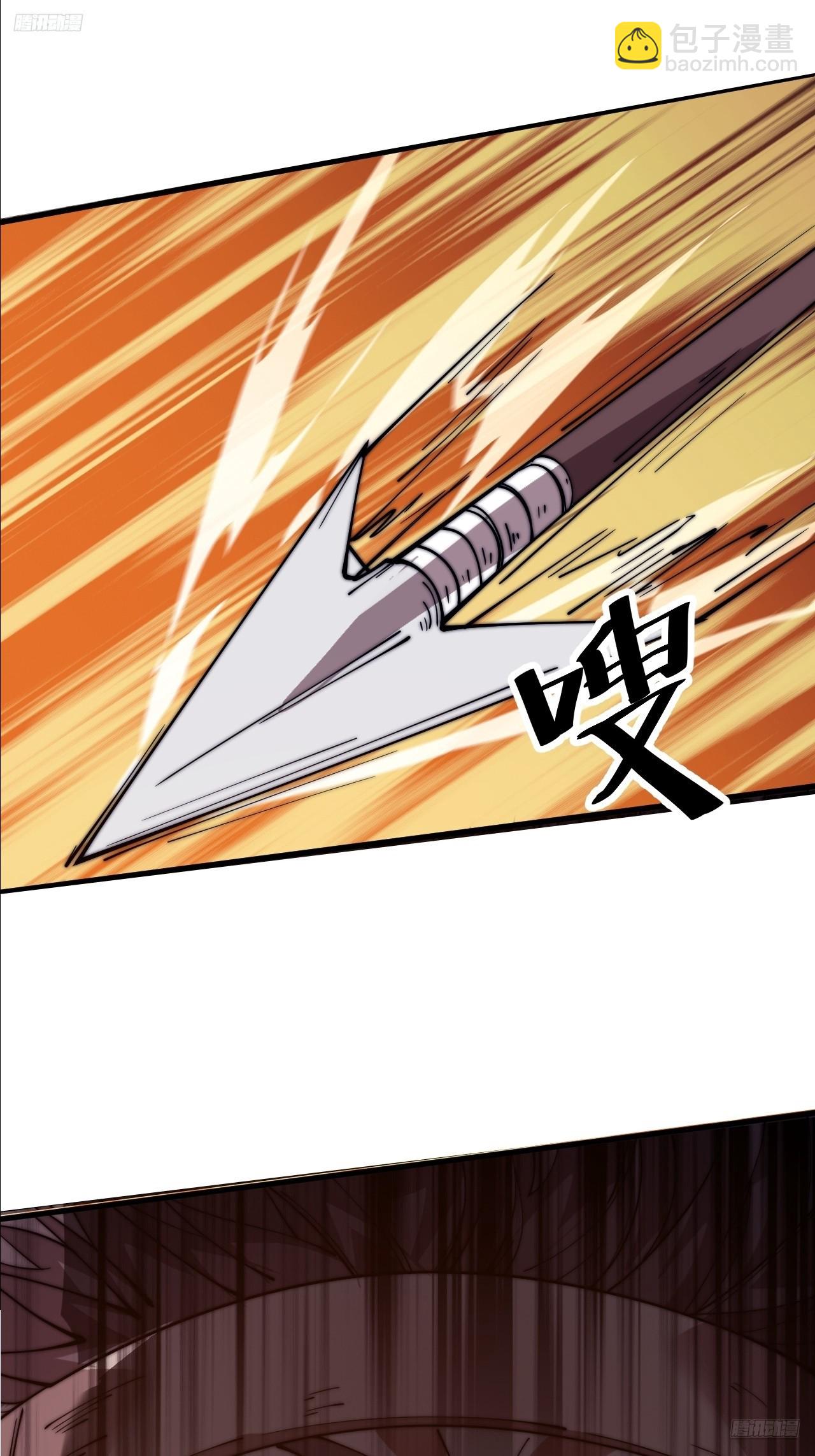 開局一座山 - 第一千零九十四話：爲虎作倀(1/2) - 4