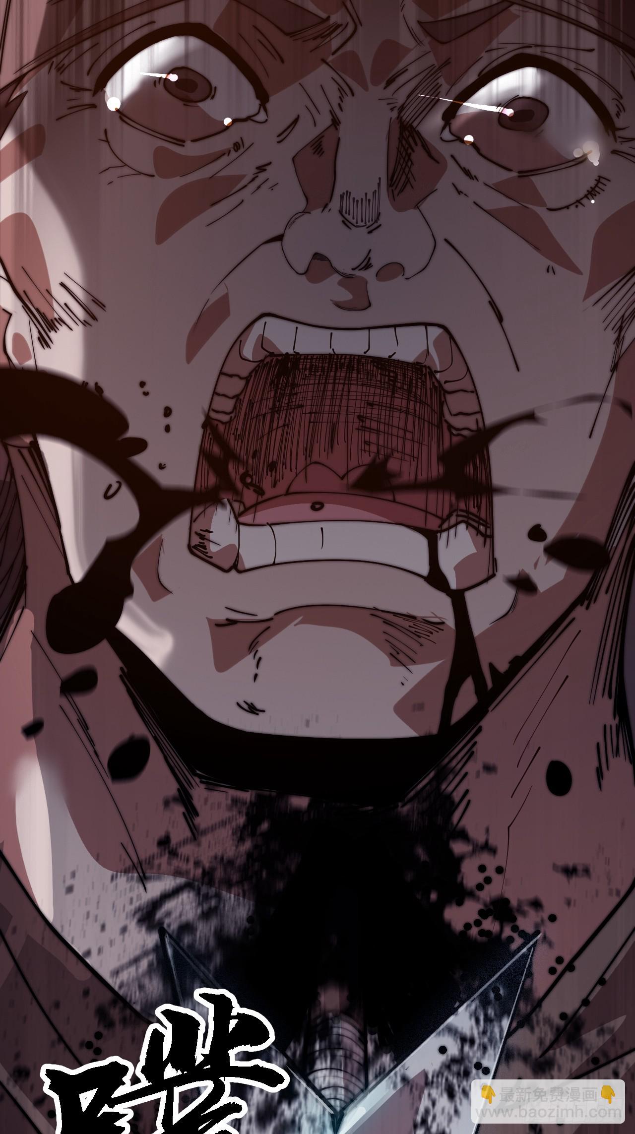 開局一座山 - 第一千零九十四話：爲虎作倀(1/2) - 5