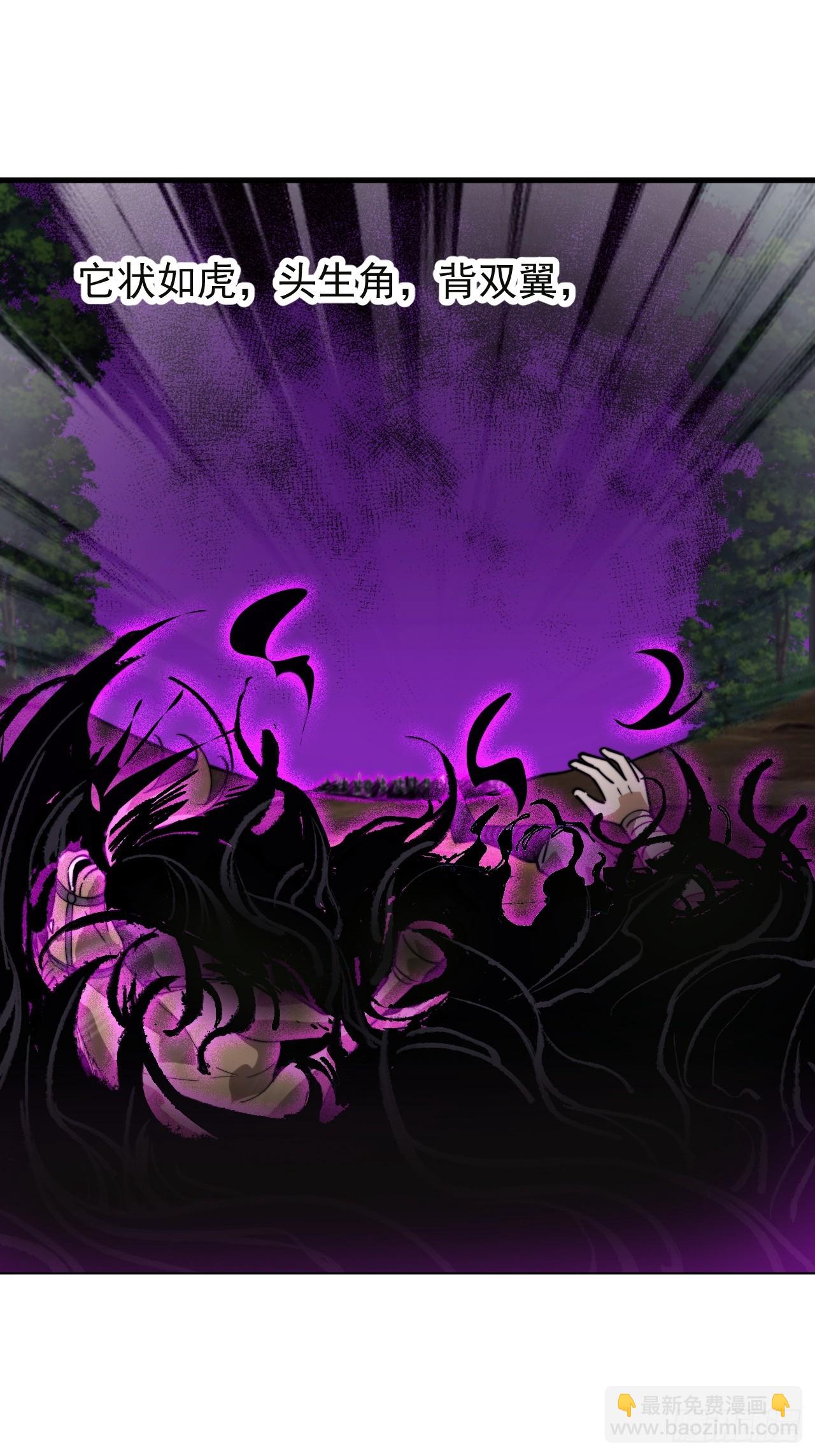 開局一座山 - 第一千零九十四話：爲虎作倀(1/2) - 2