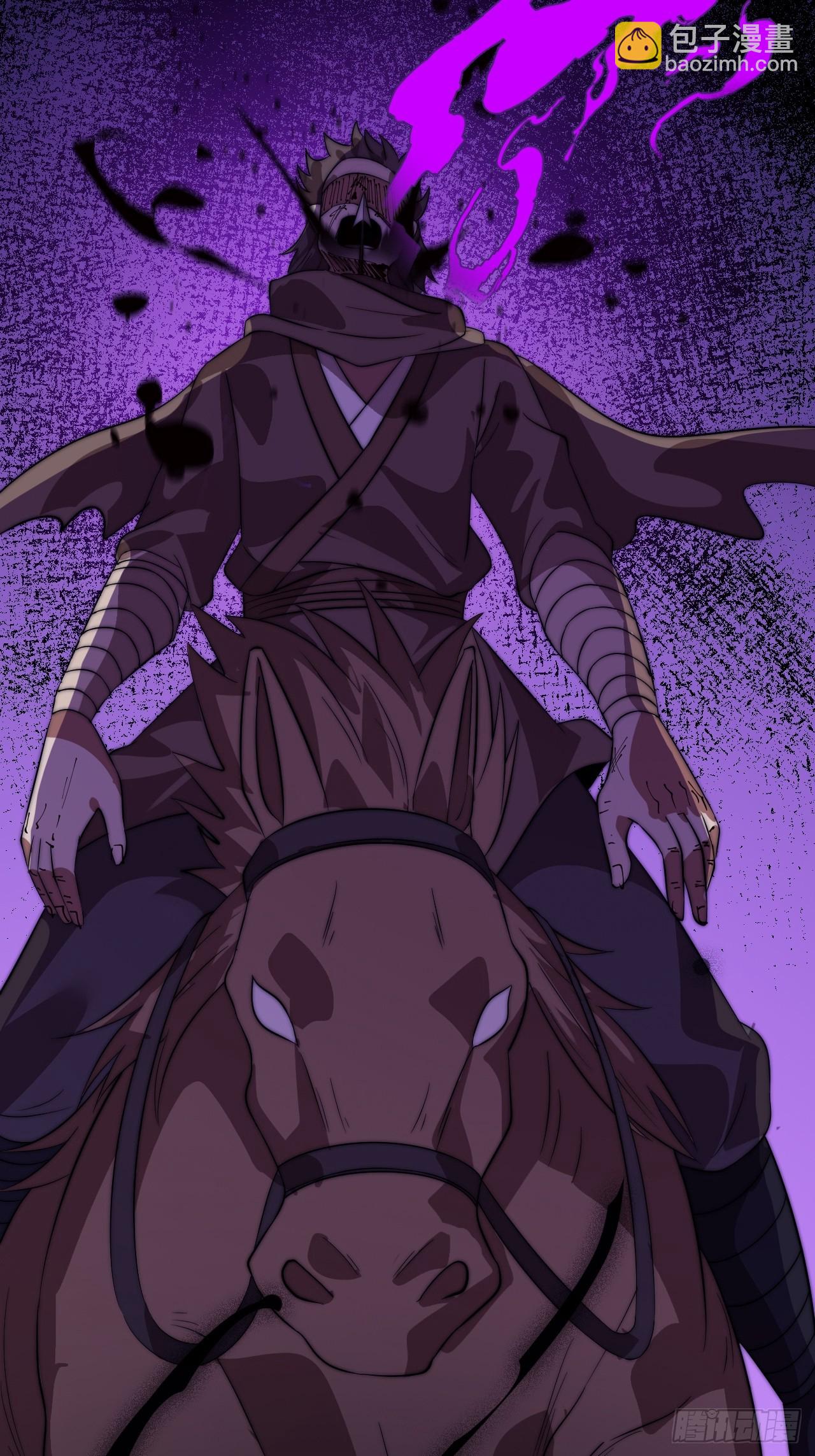 開局一座山 - 第一千零九十四話：爲虎作倀(1/2) - 4