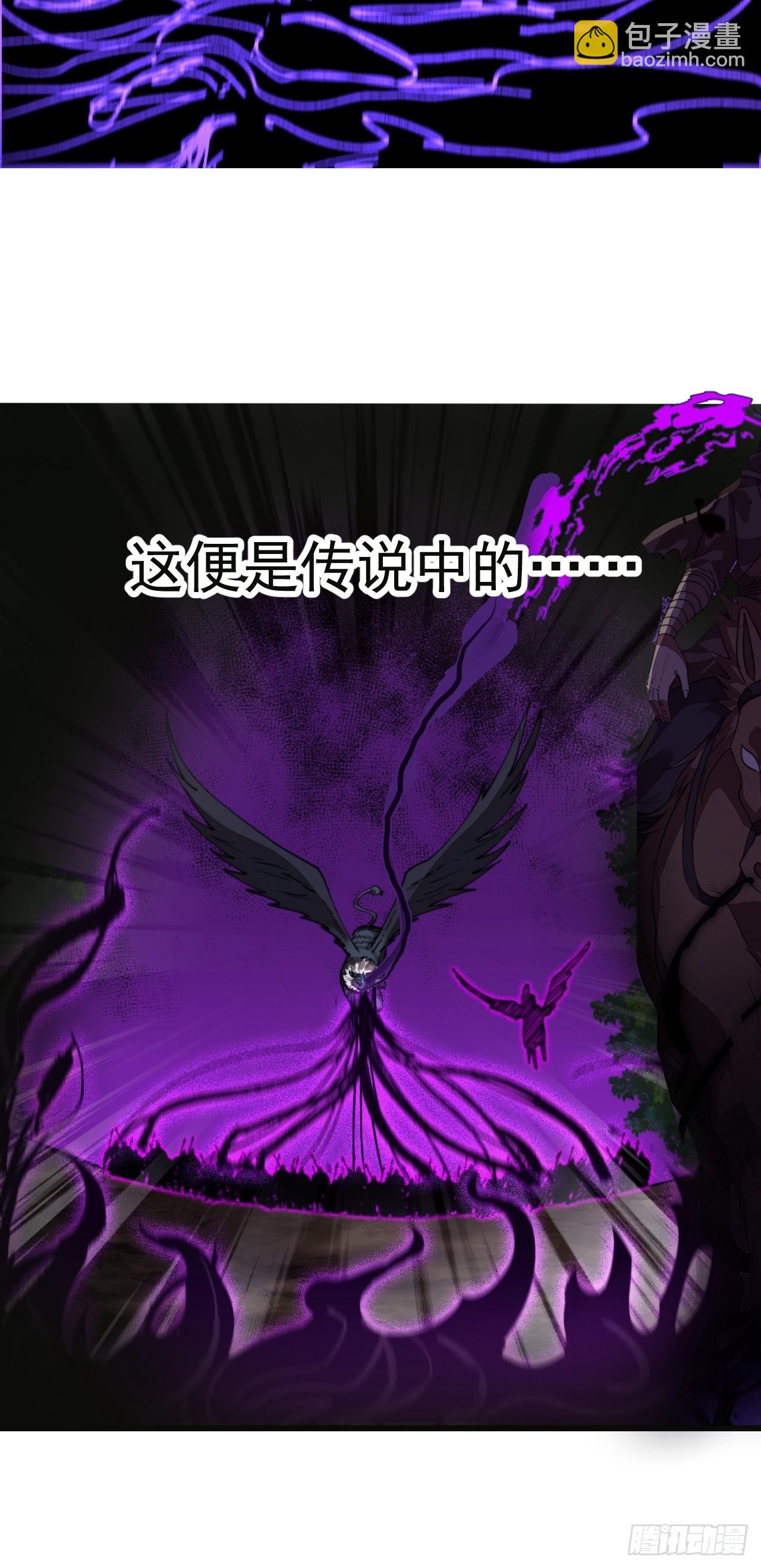 開局一座山 - 第一千零九十四話：爲虎作倀(1/2) - 6