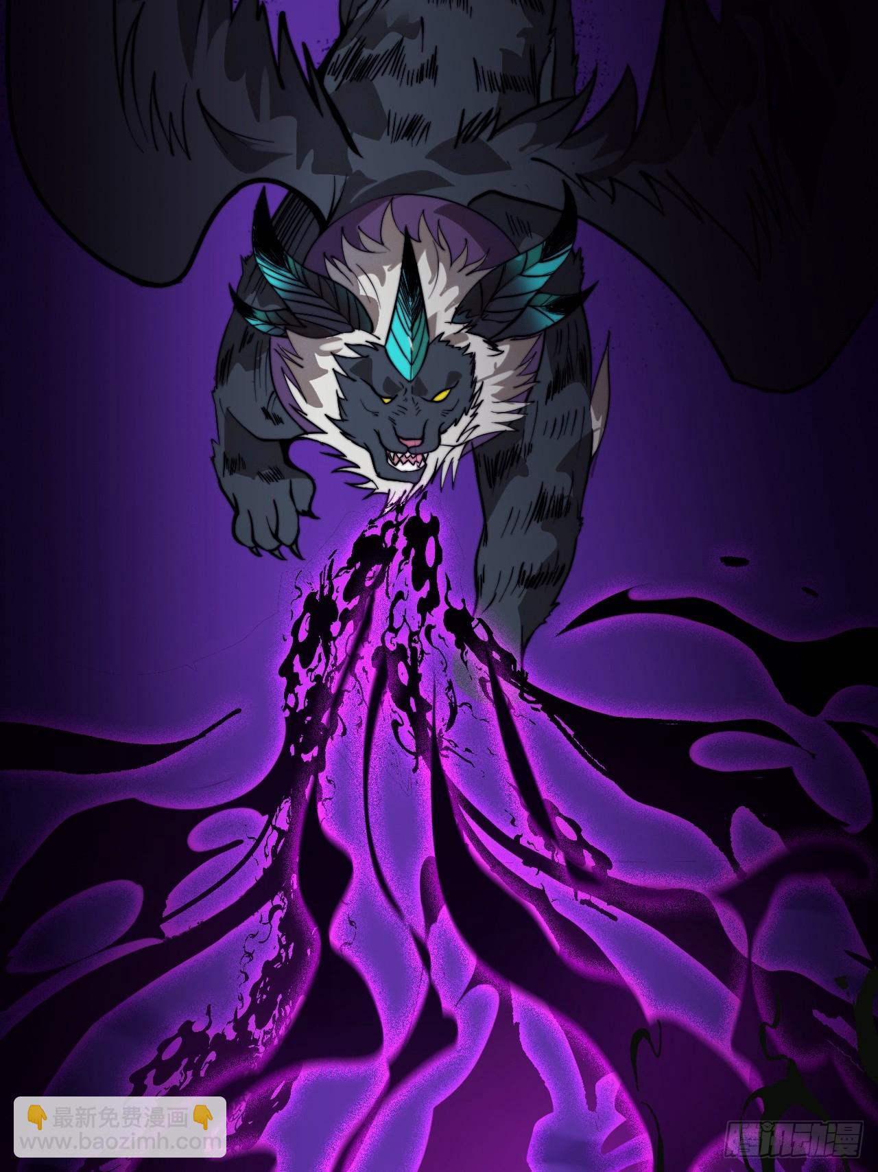 開局一座山 - 第一千零九十四話：爲虎作倀(1/2) - 8