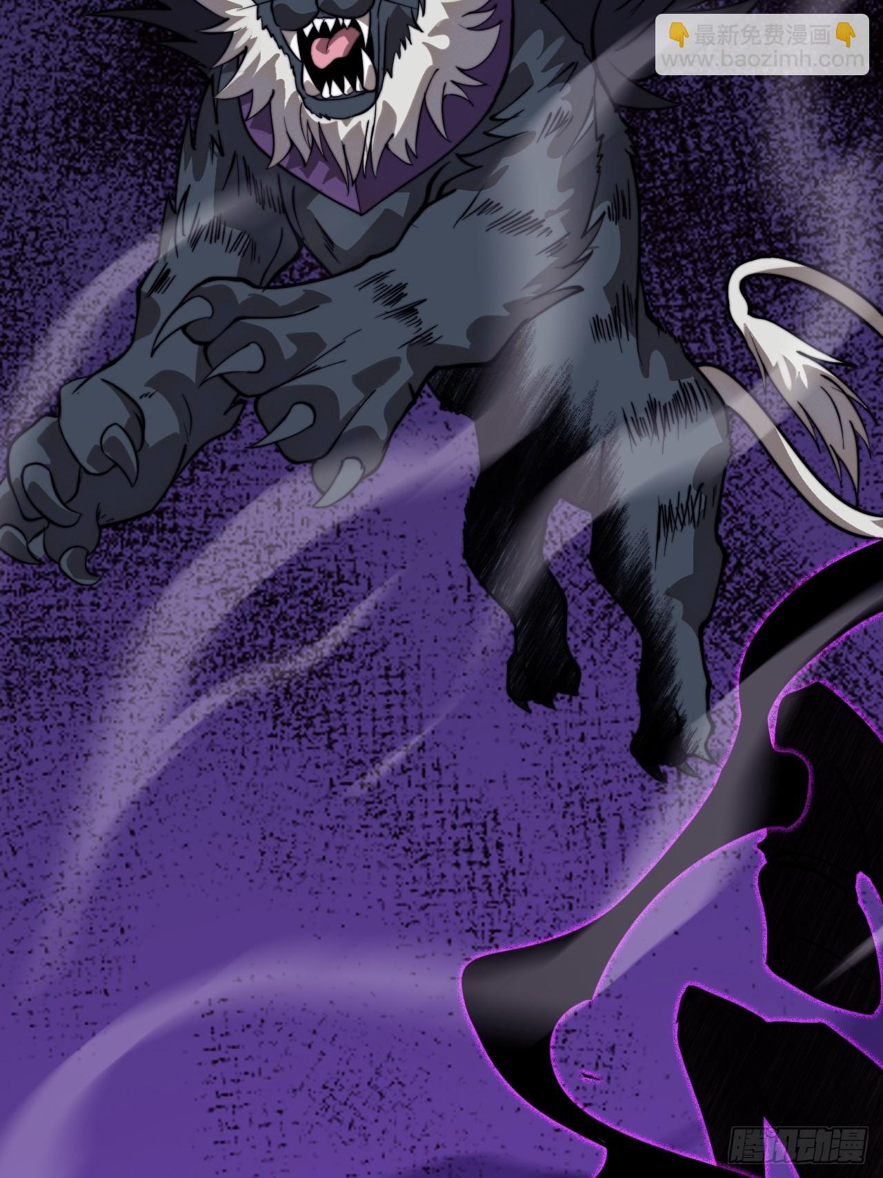 開局一座山 - 第一千零九十四話：爲虎作倀(1/2) - 4