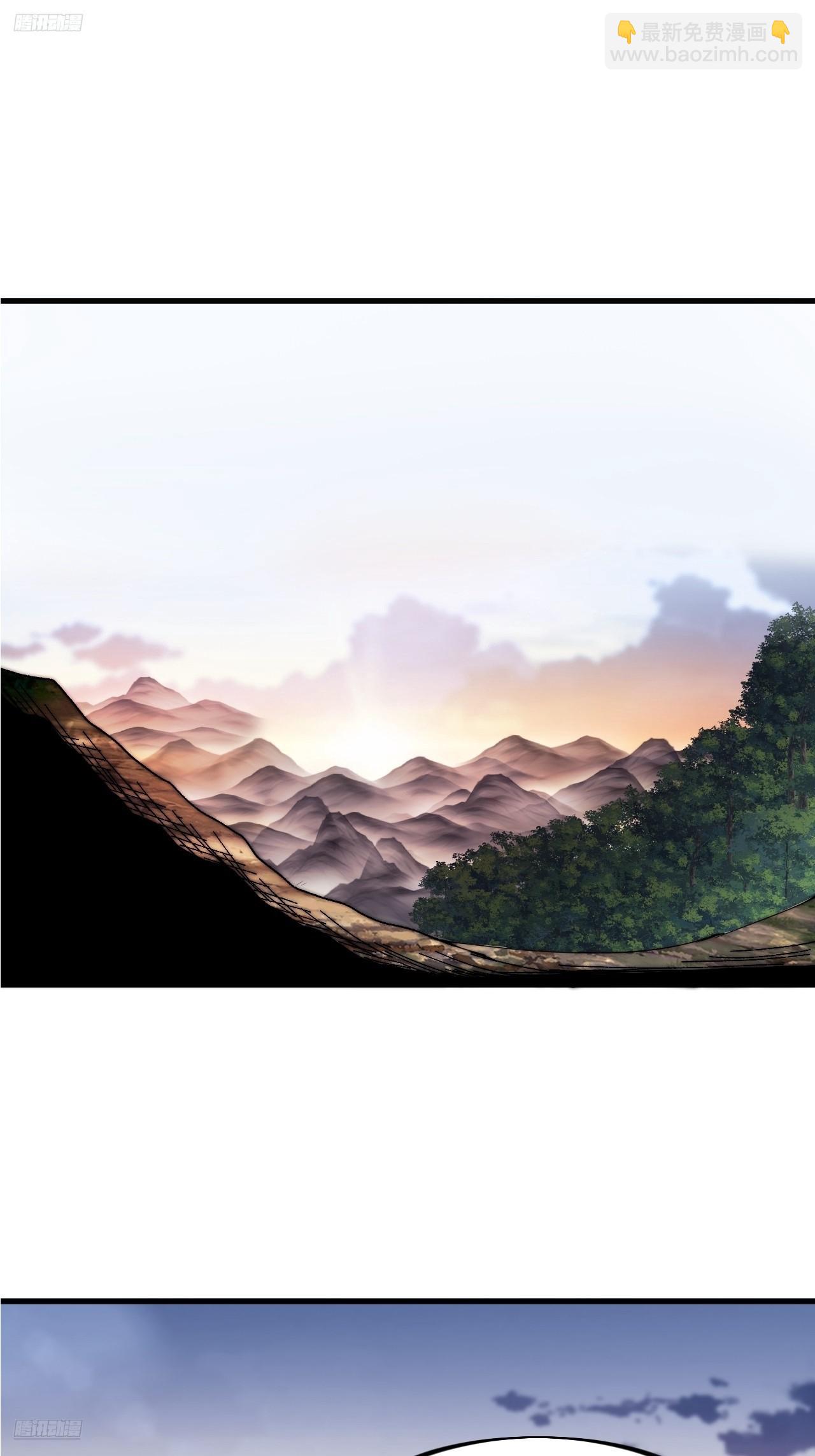 開局一座山 - 第一千零九十四話：爲虎作倀(1/2) - 3